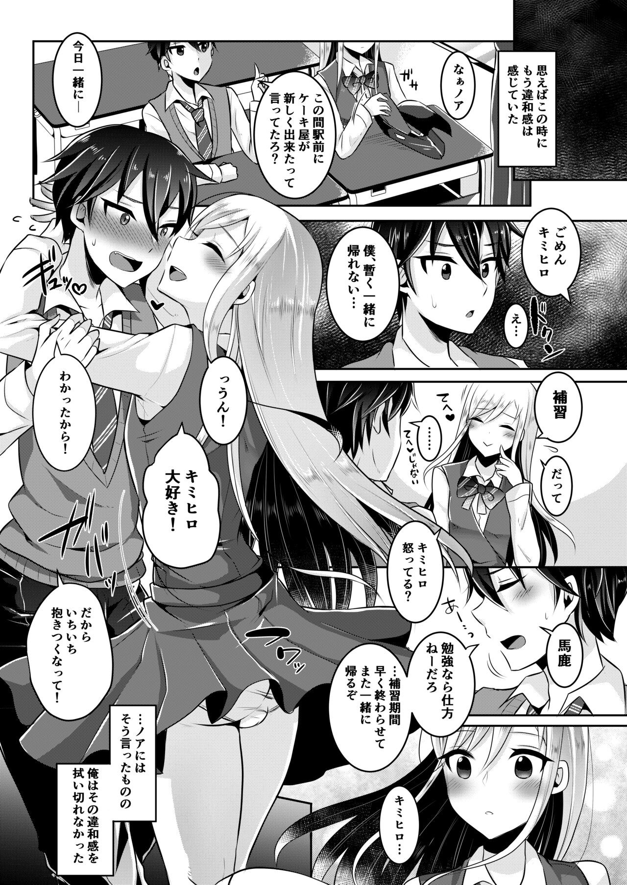Page 87