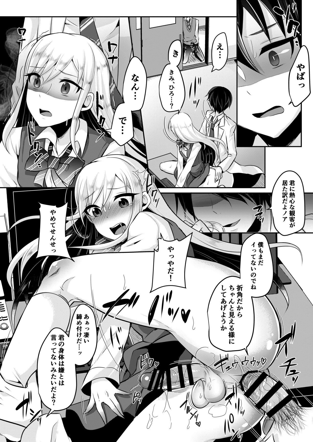 Page 94