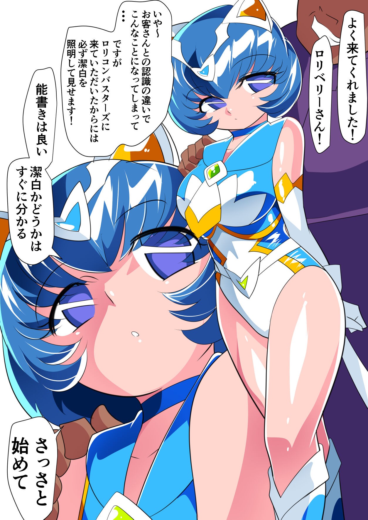 Page 3