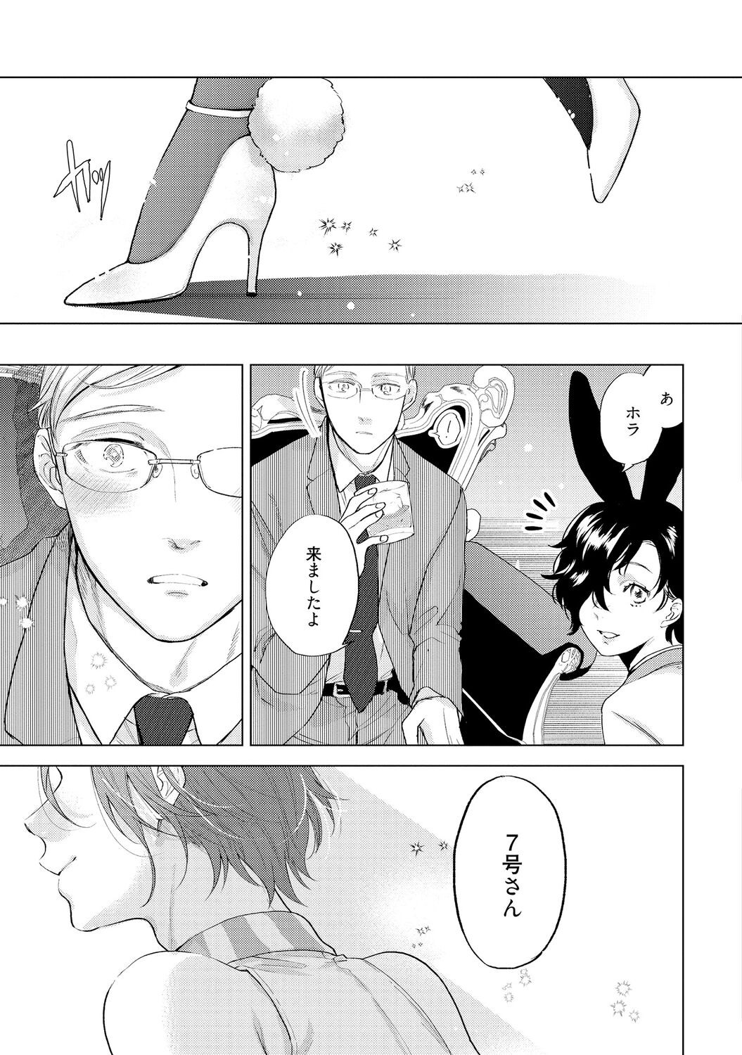Page 101
