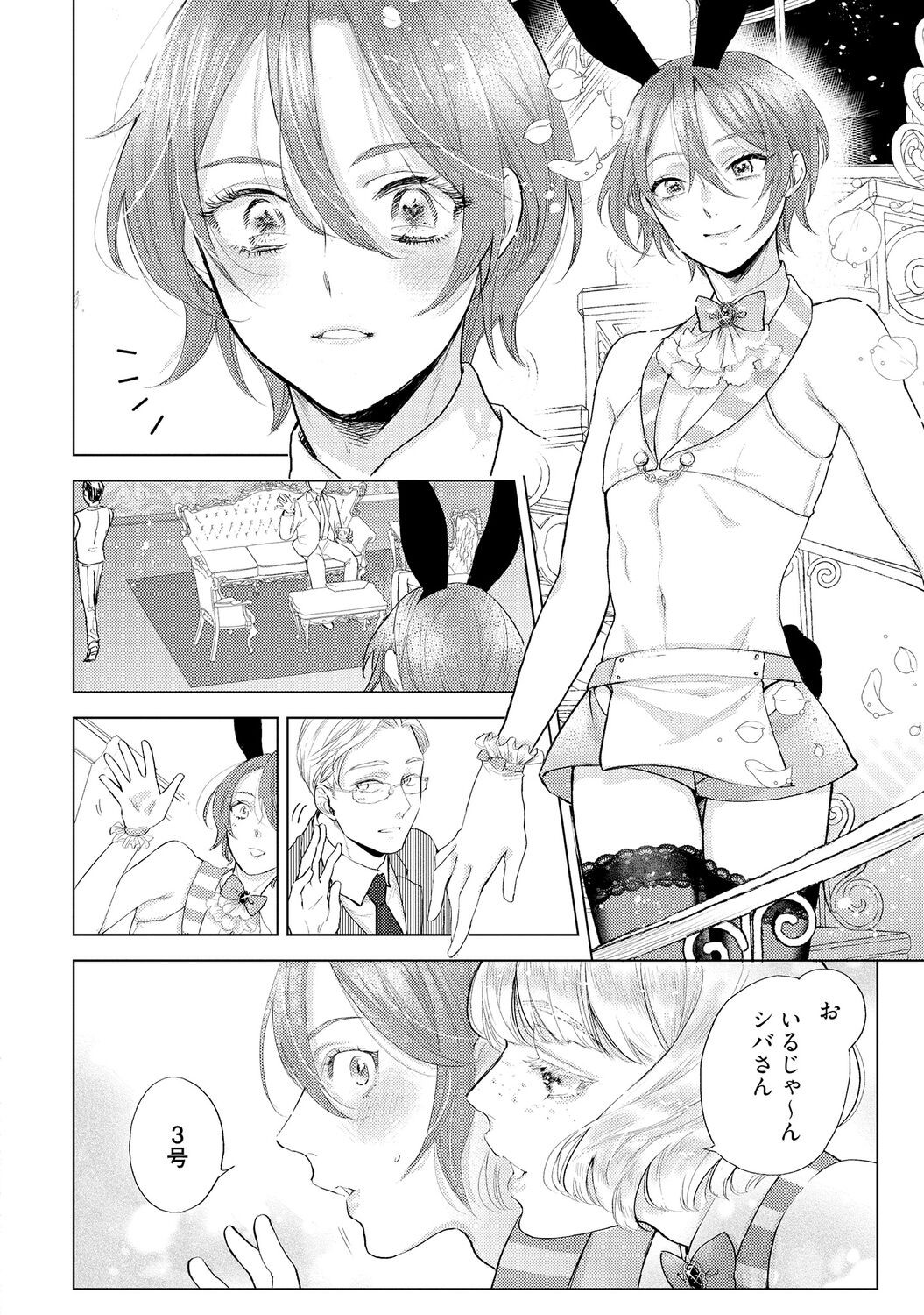 Page 102