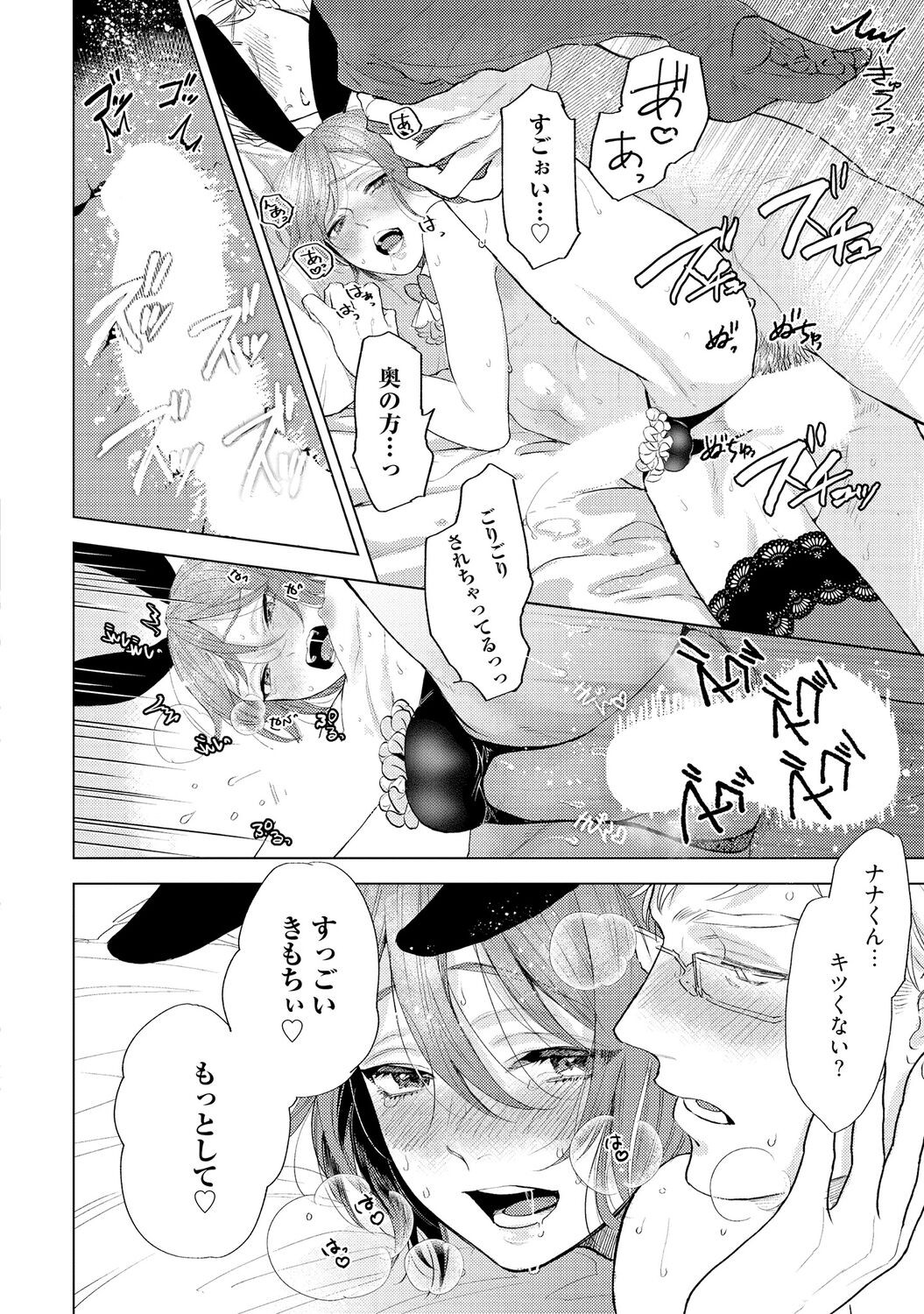 Page 114