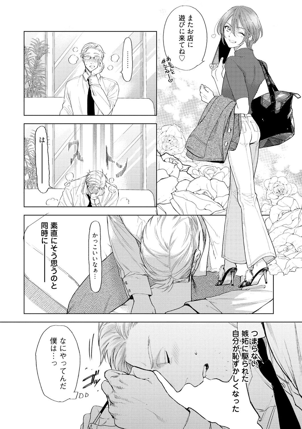 Page 128