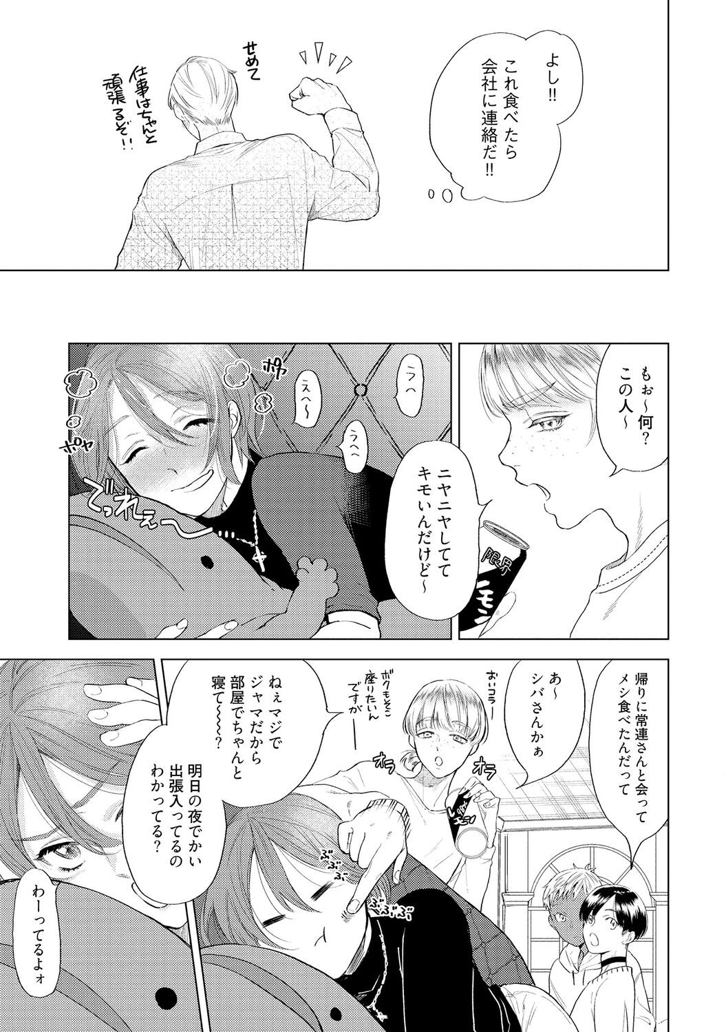 Page 129