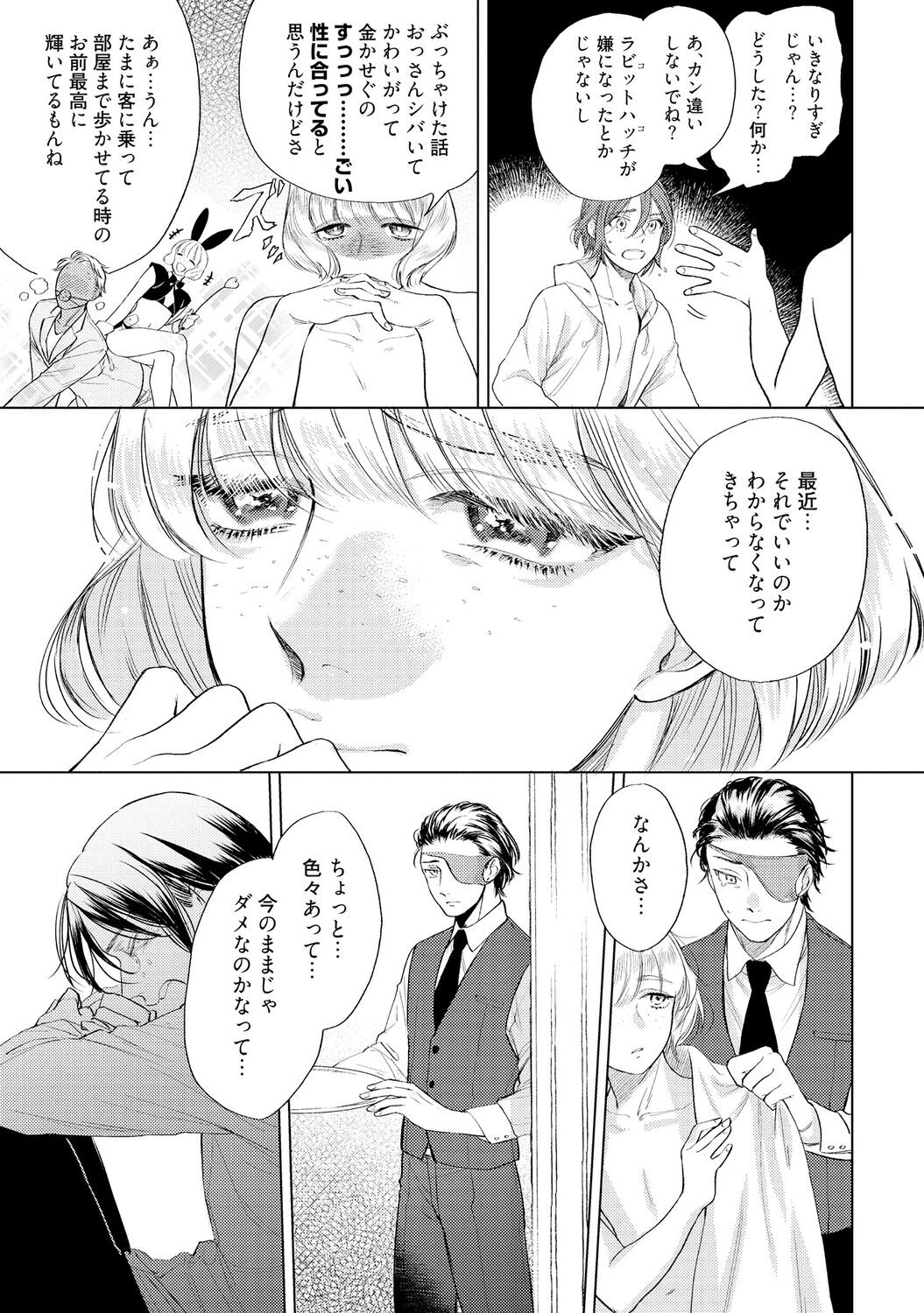 Page 135
