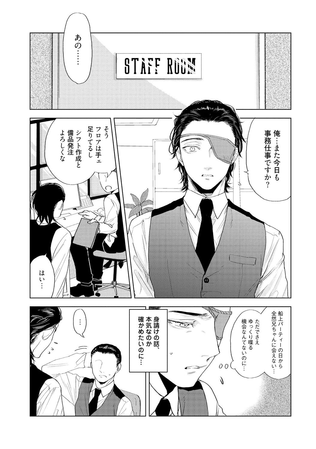 Page 147