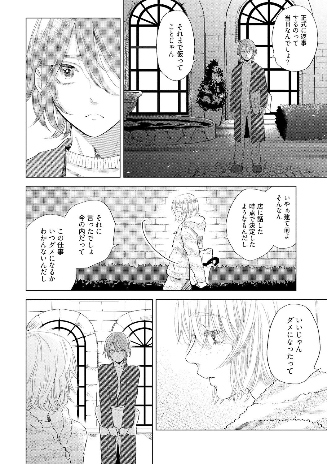 Page 152