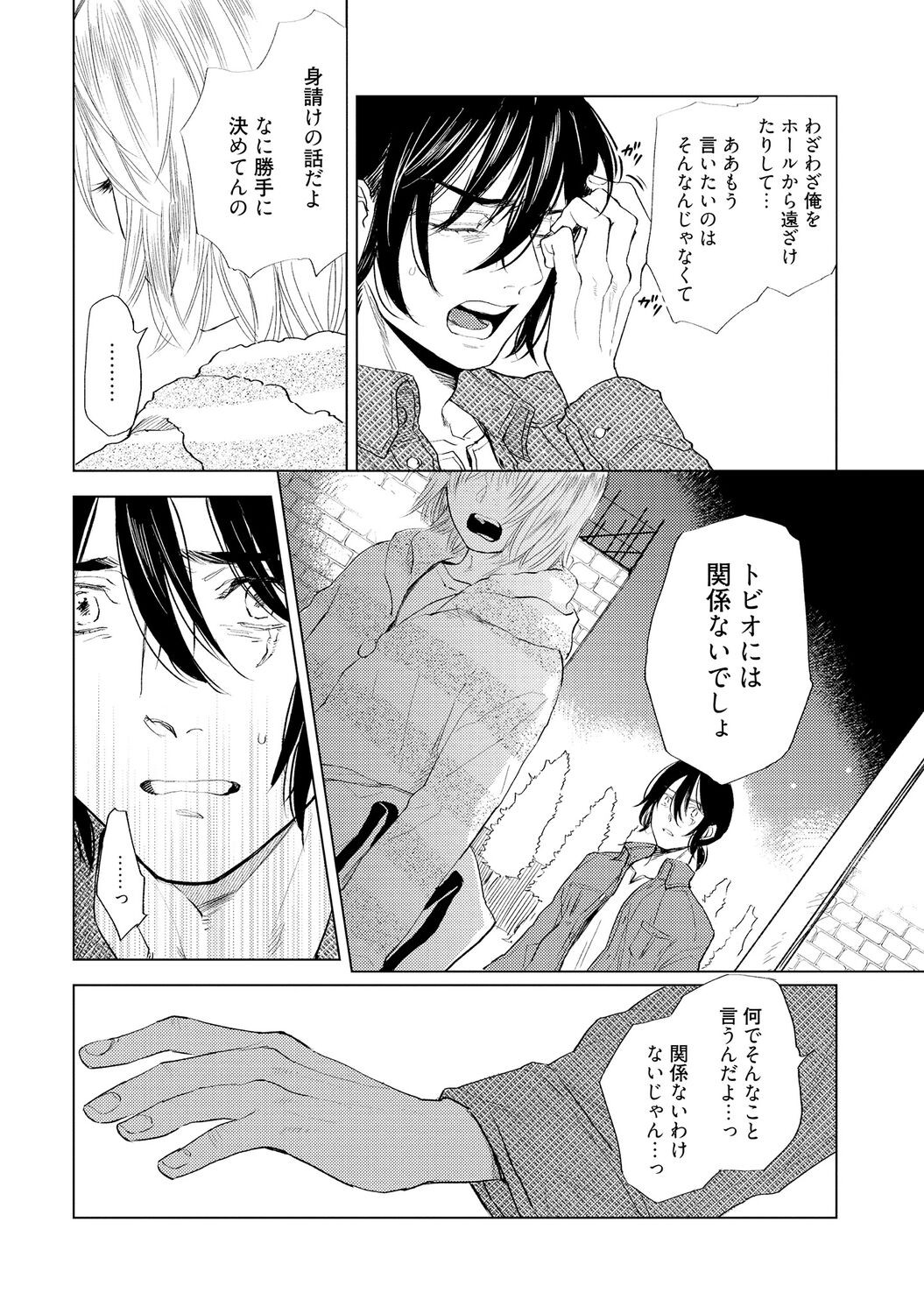 Page 156