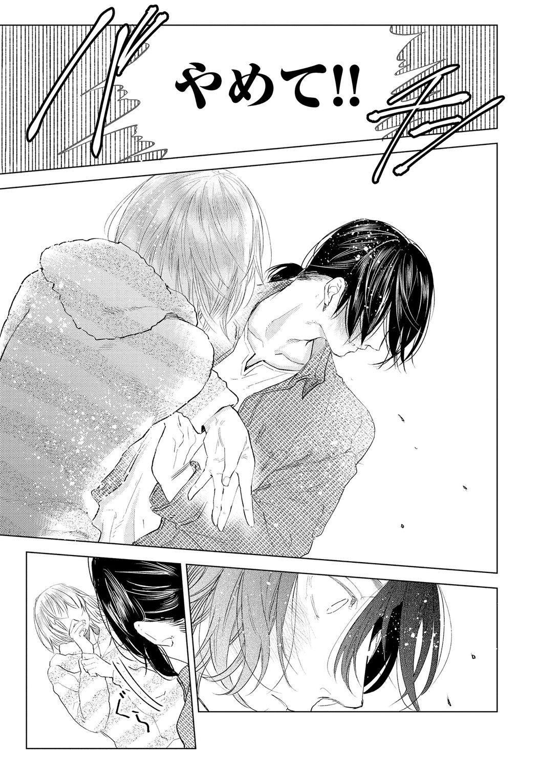 Page 161
