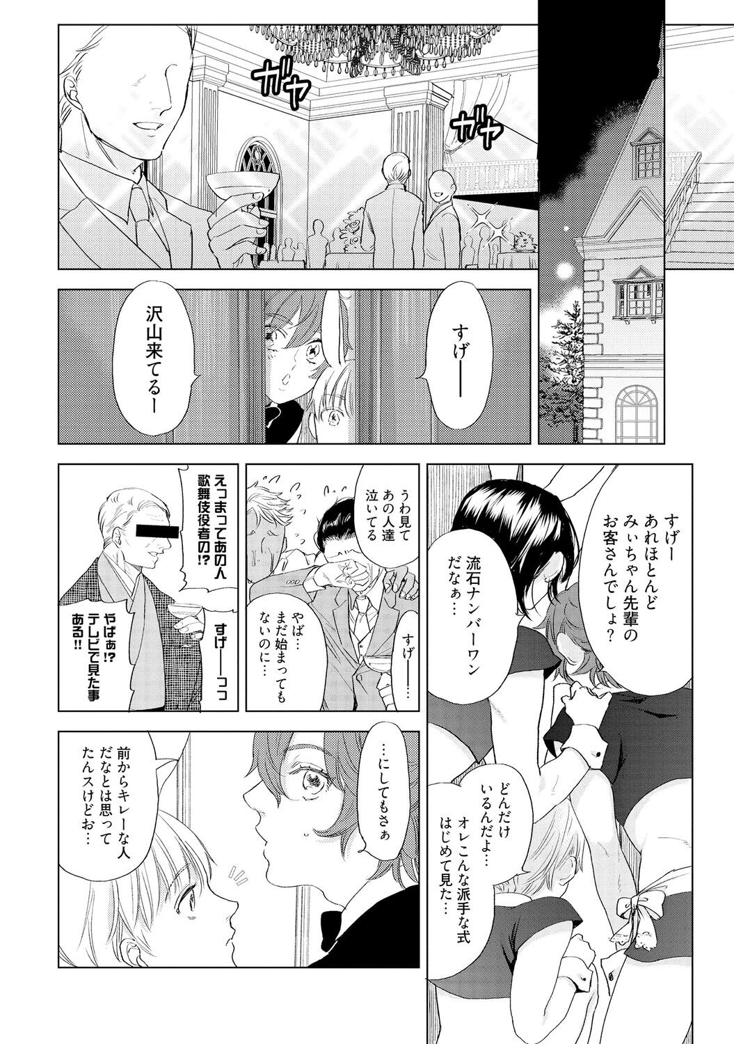 Page 166