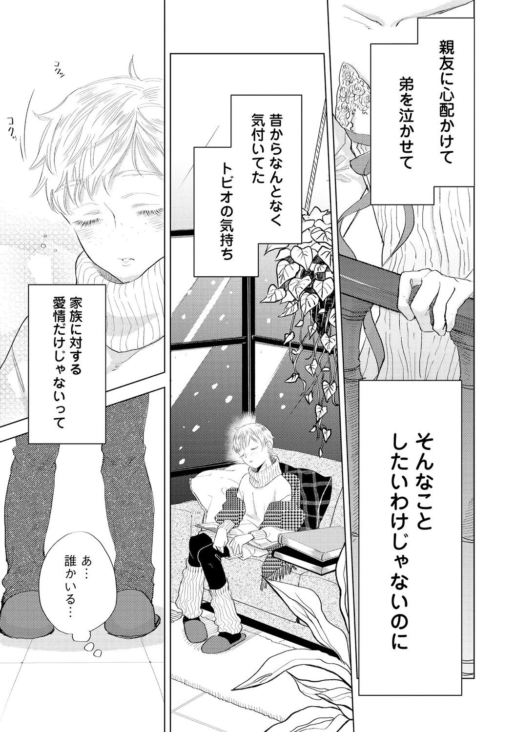 Page 175
