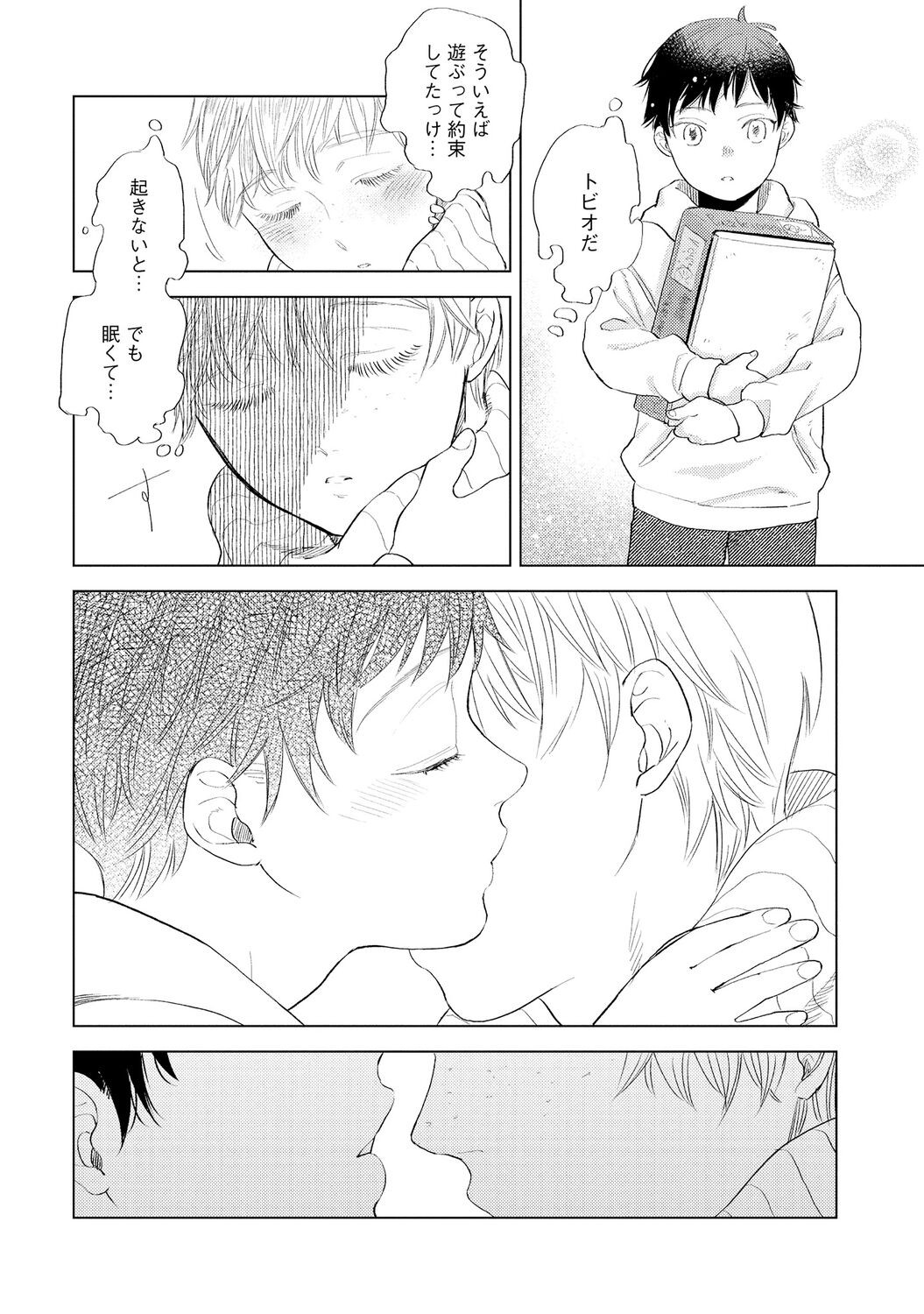 Page 176