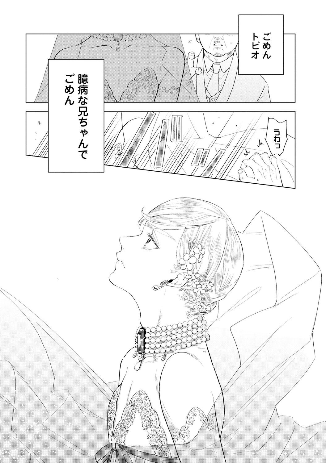 Page 178
