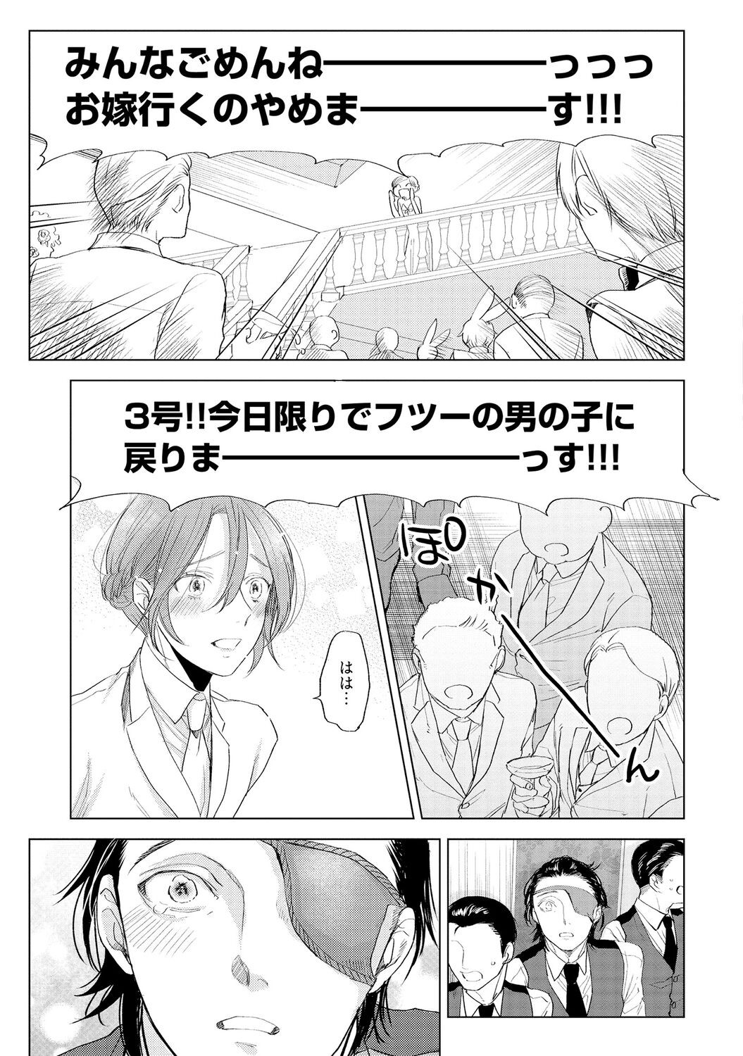Page 181