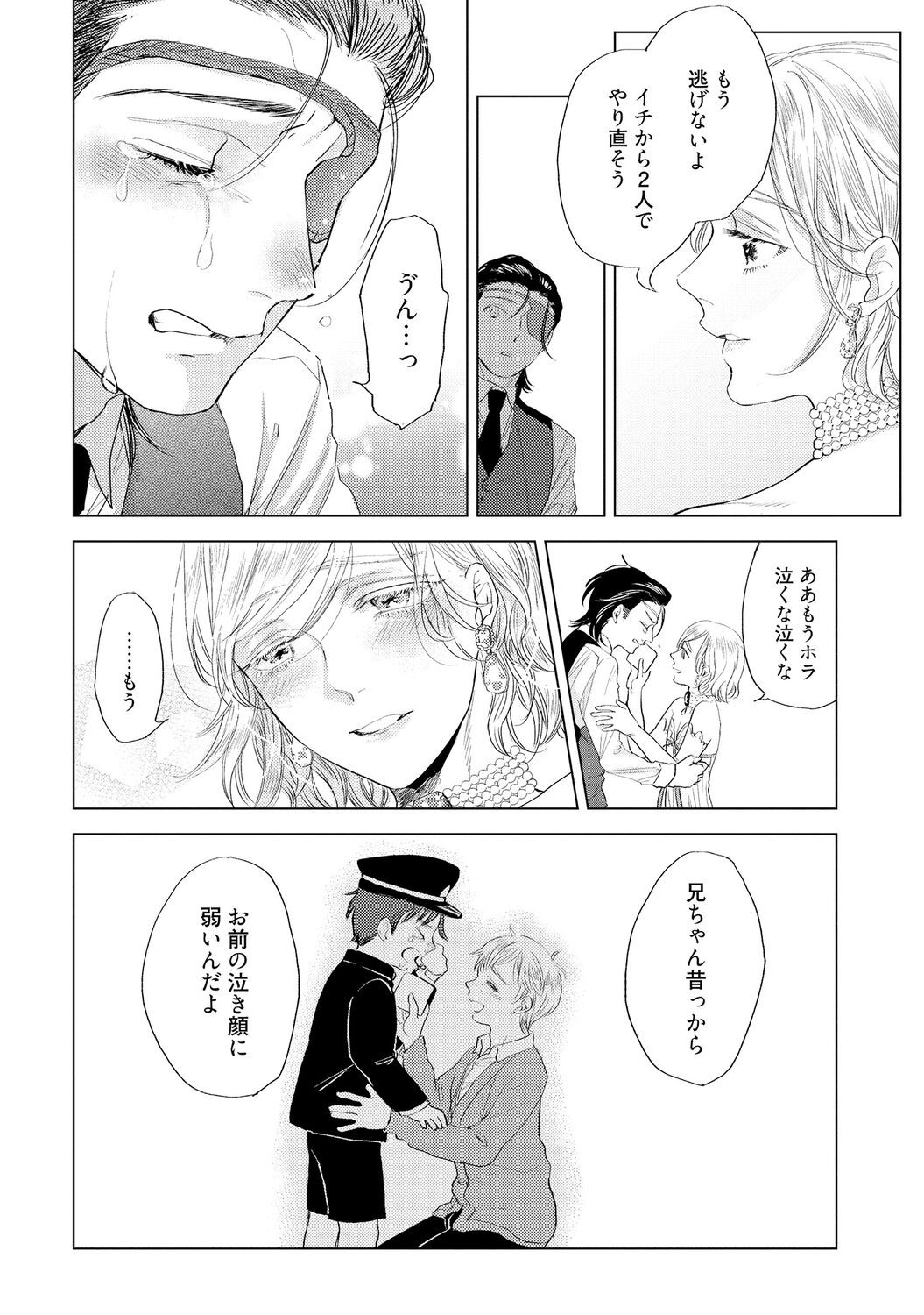 Page 186