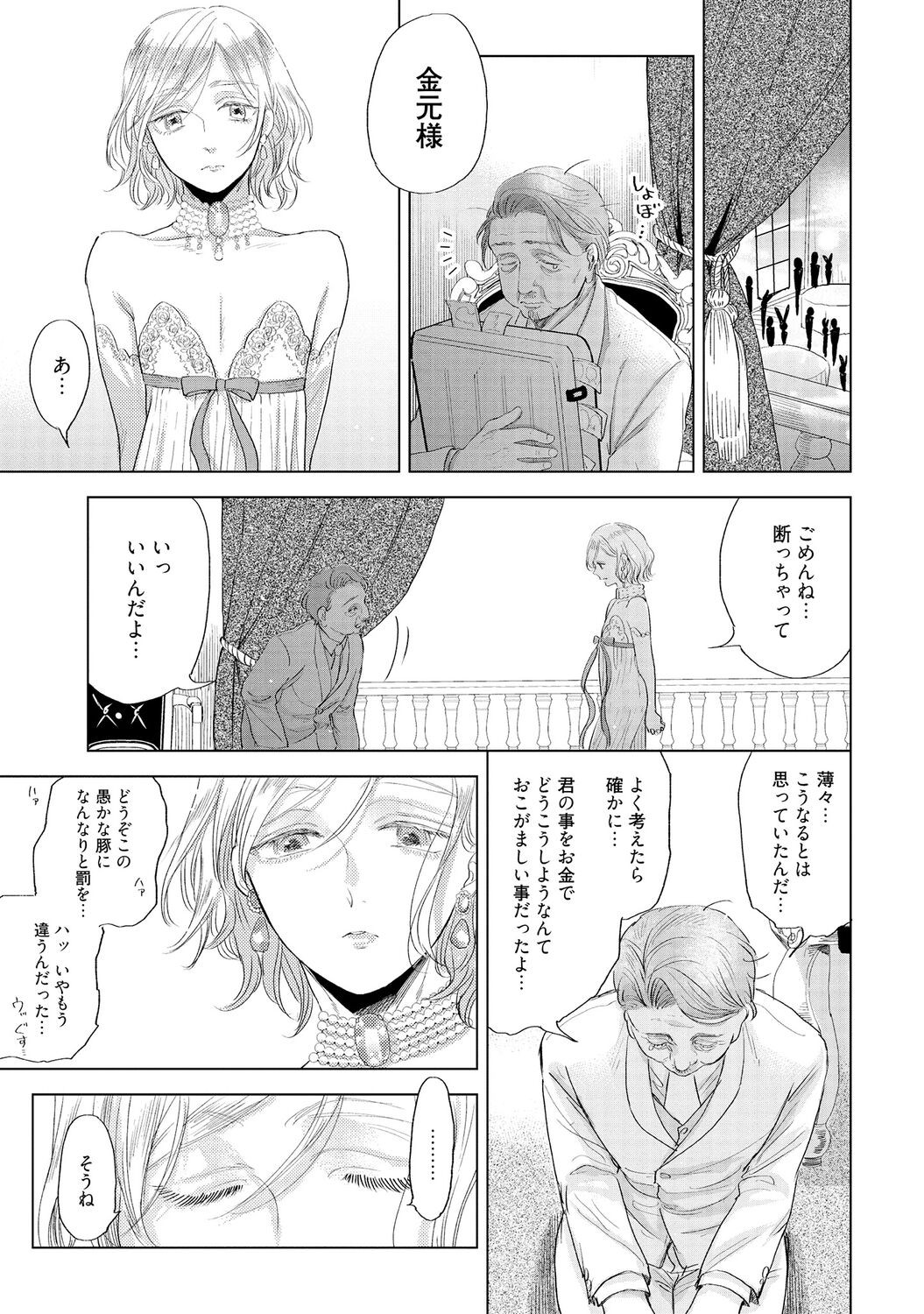 Page 187