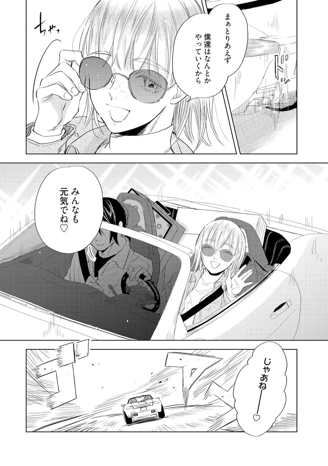 Page 192