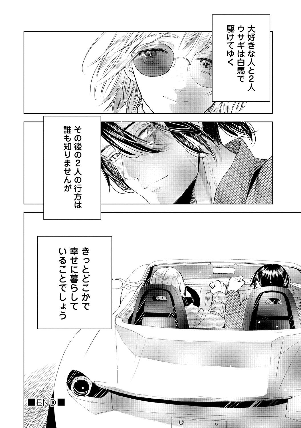 Page 194