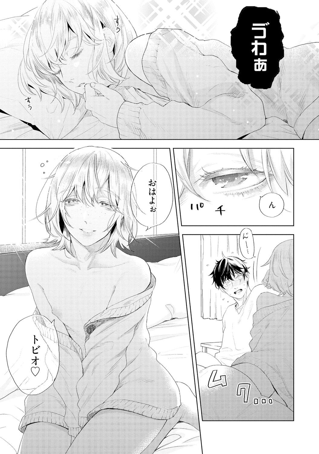 Page 199