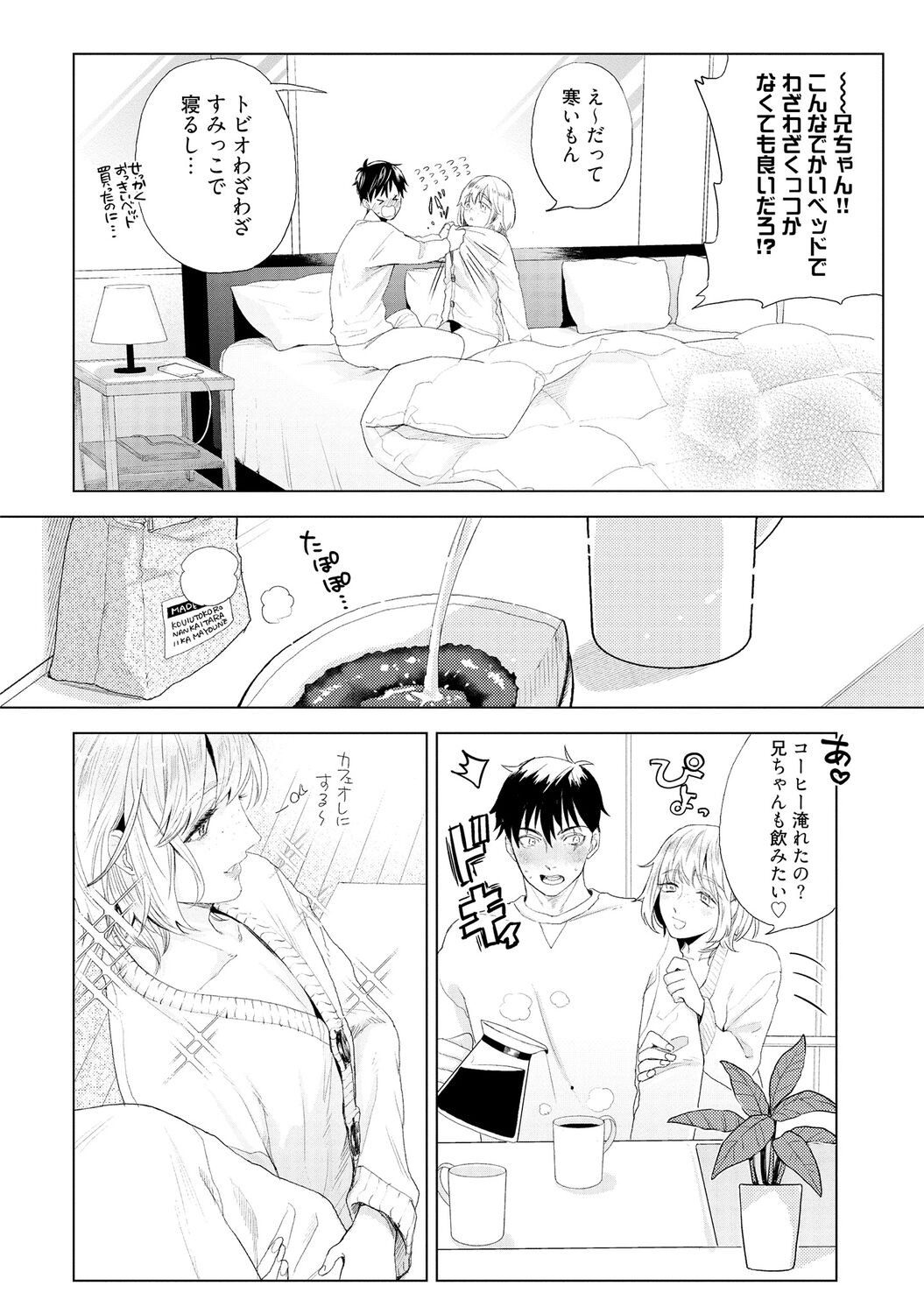 Page 200