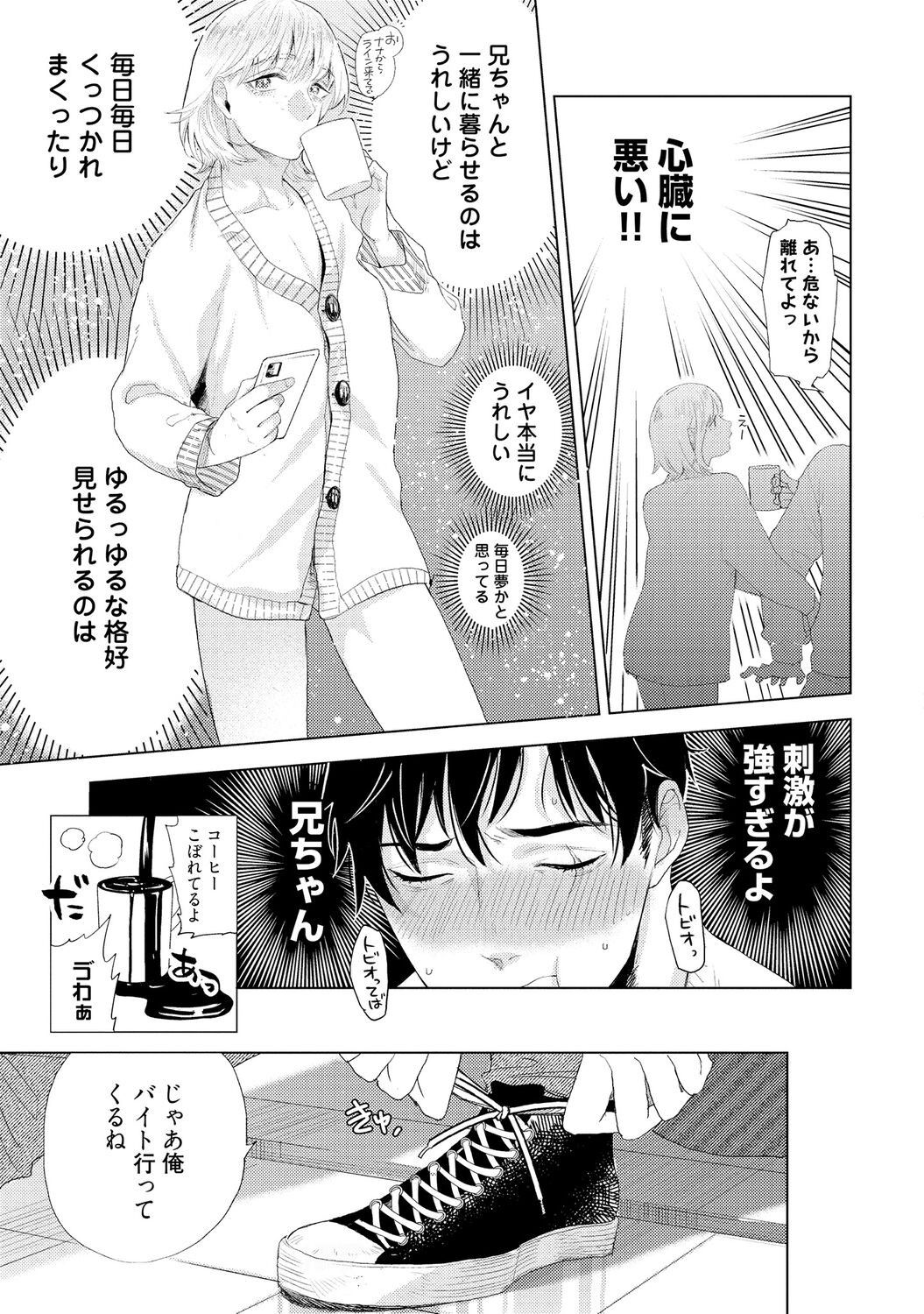 Page 201