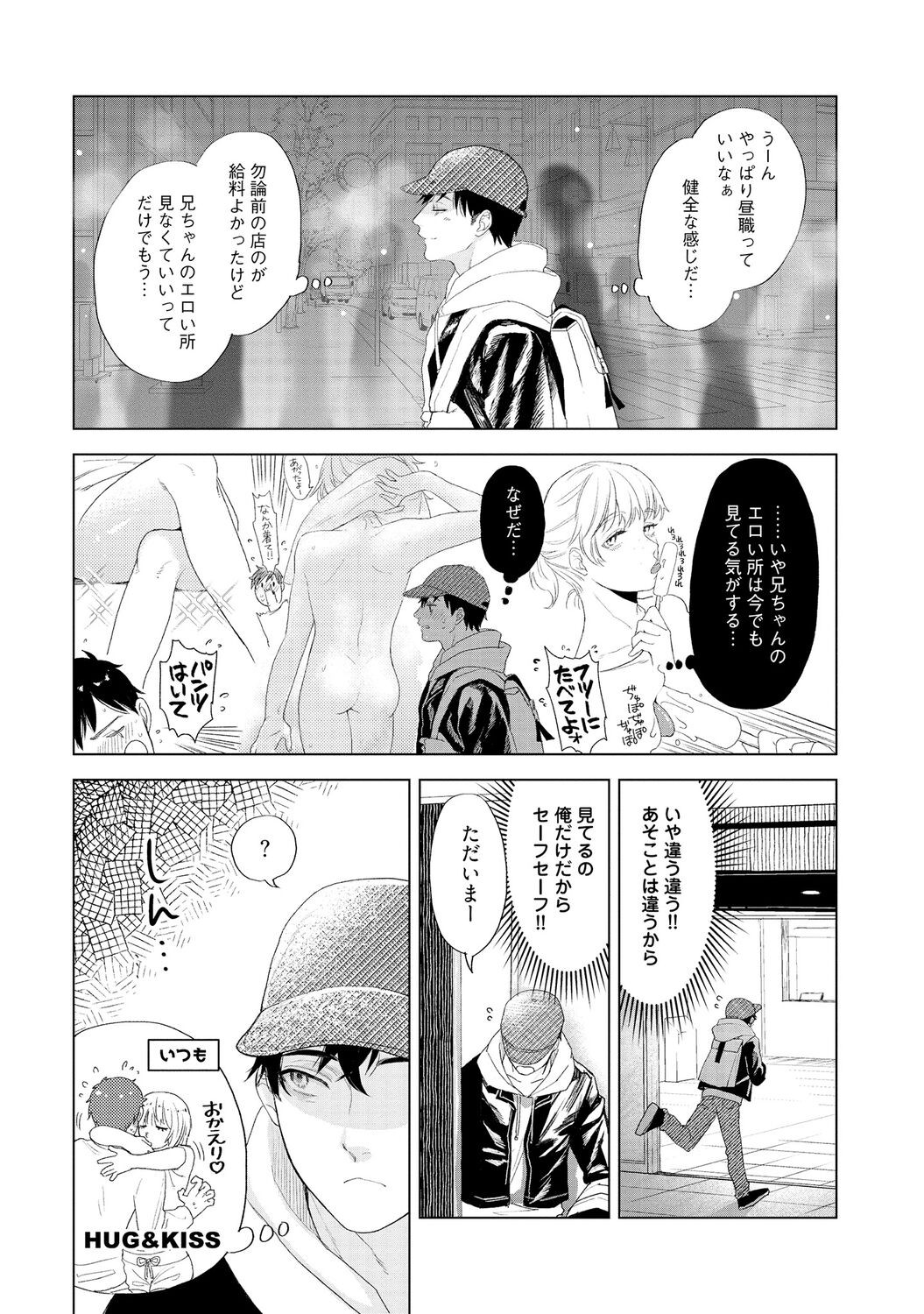 Page 208