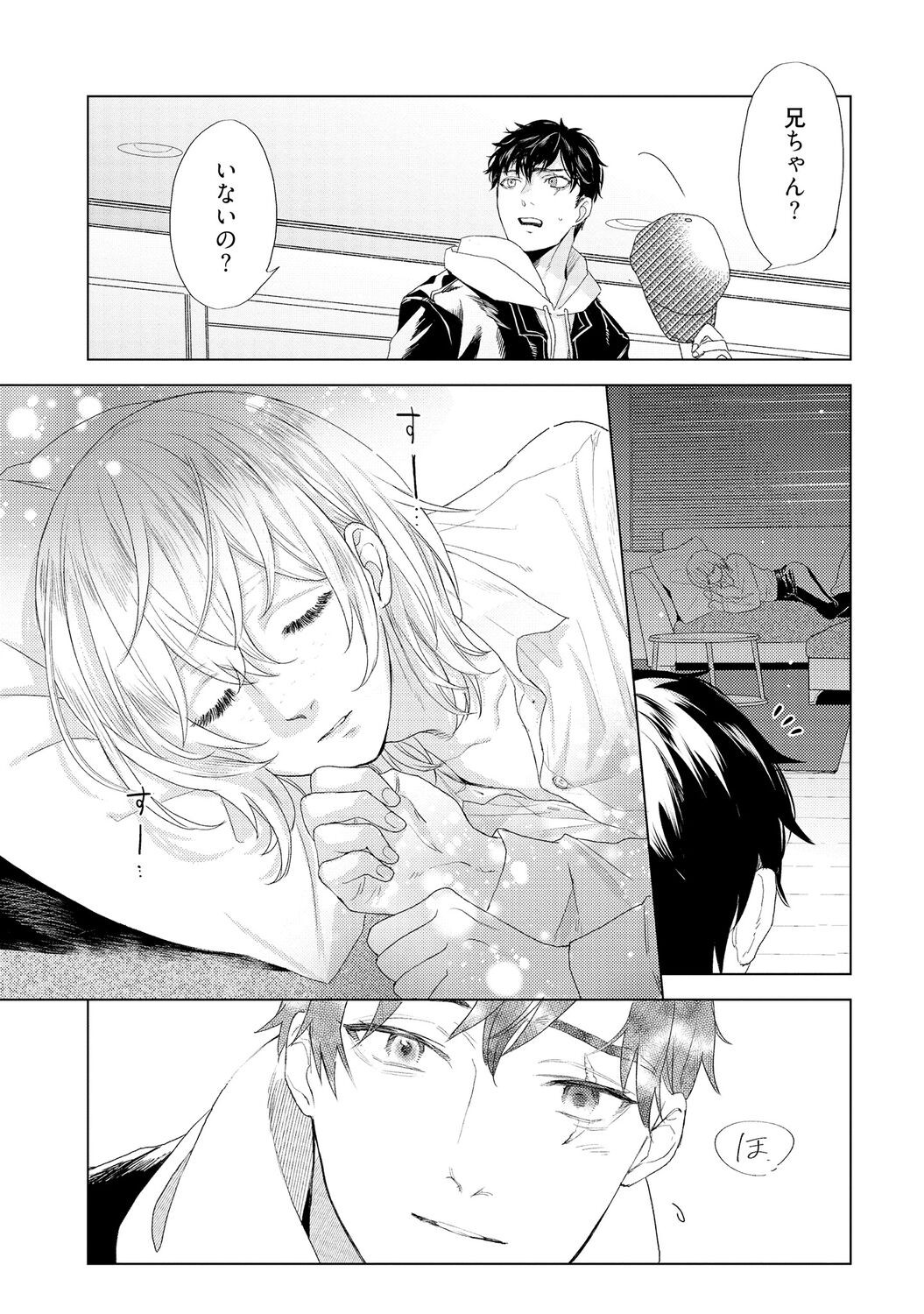 Page 209