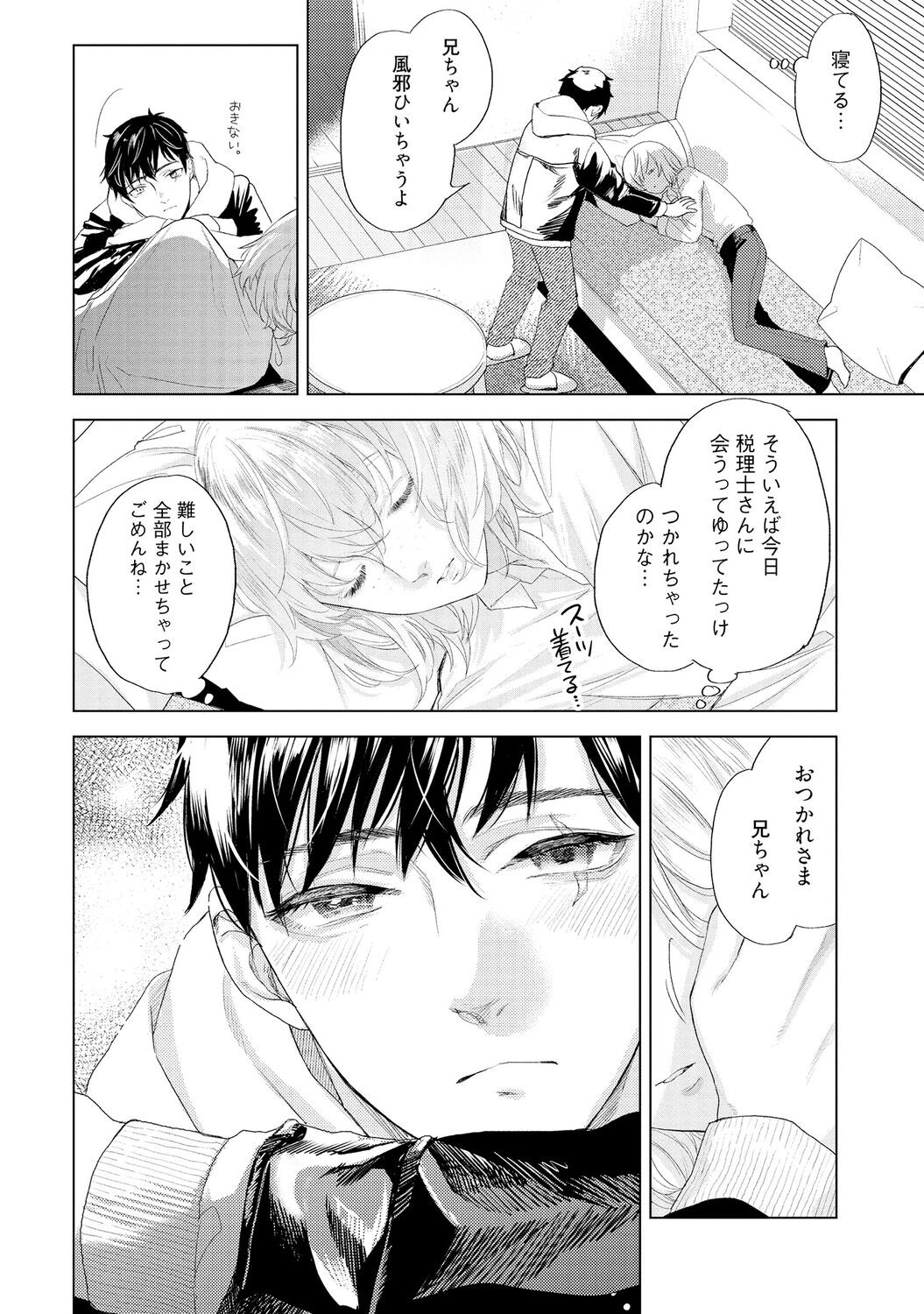 Page 210