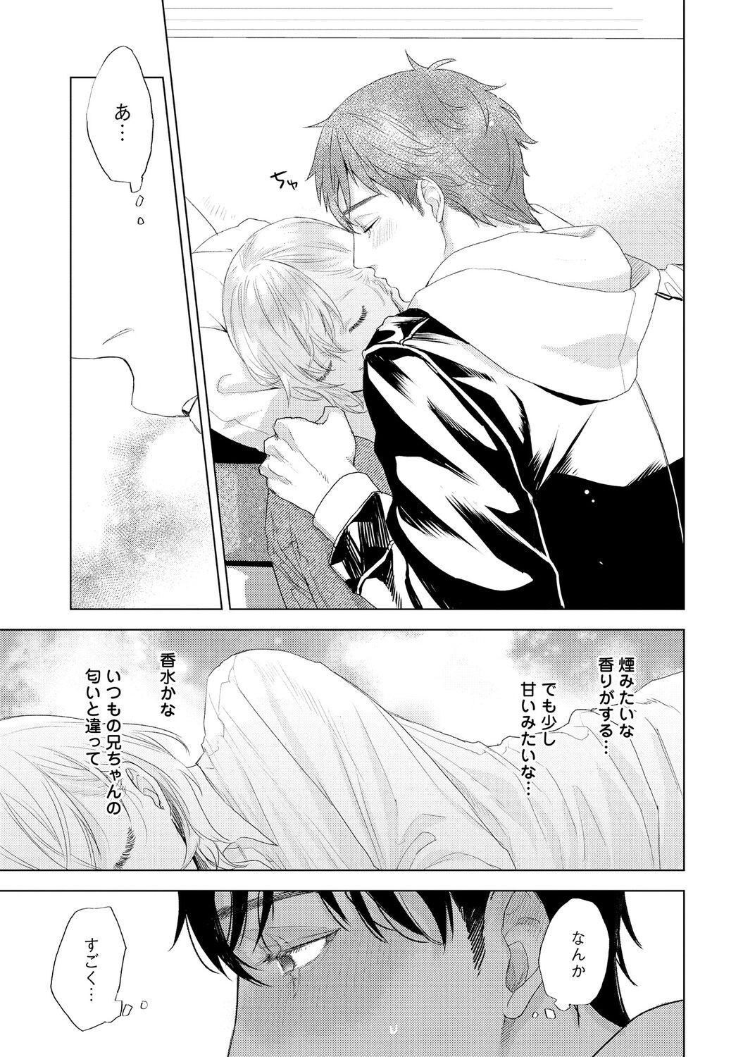 Page 211