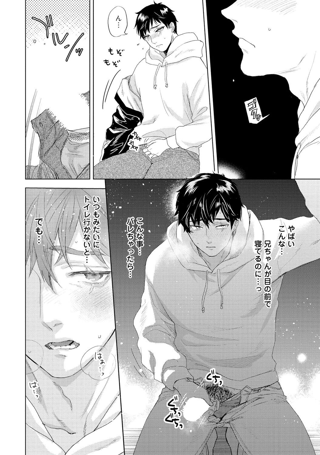 Page 212