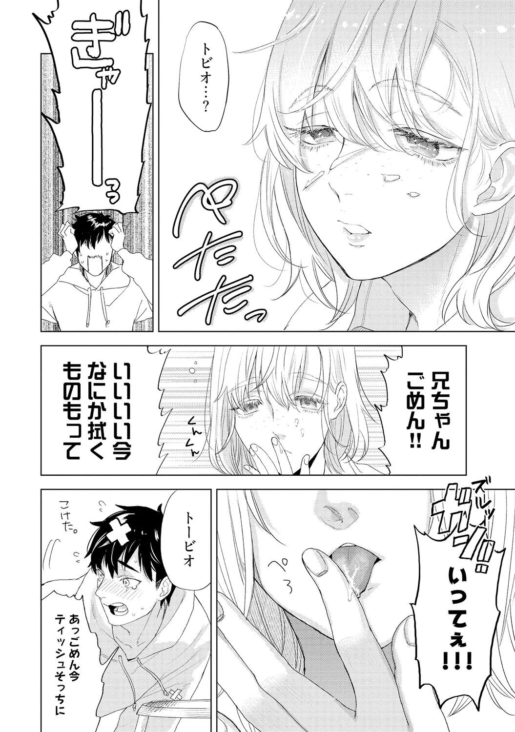 Page 214