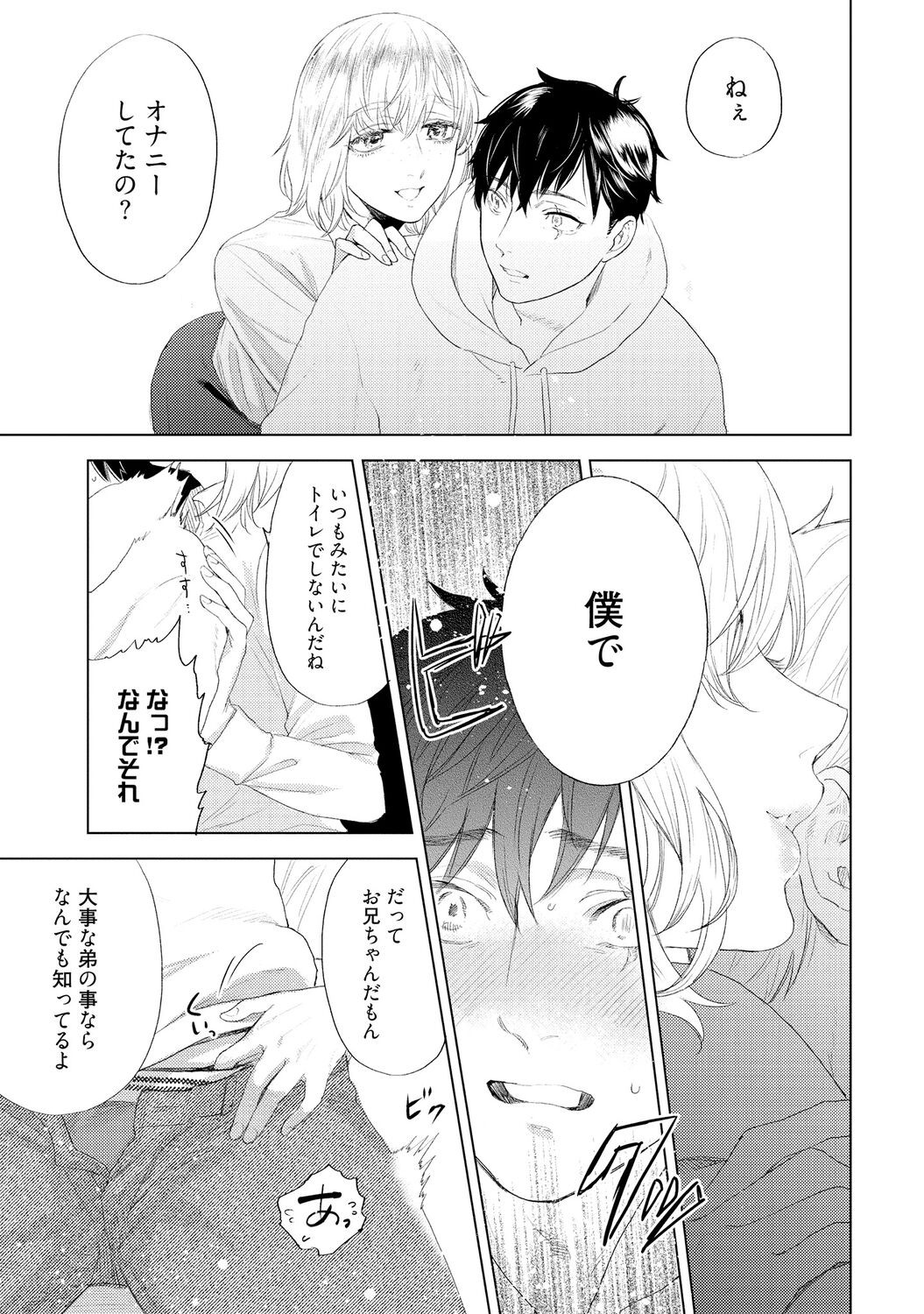 Page 215