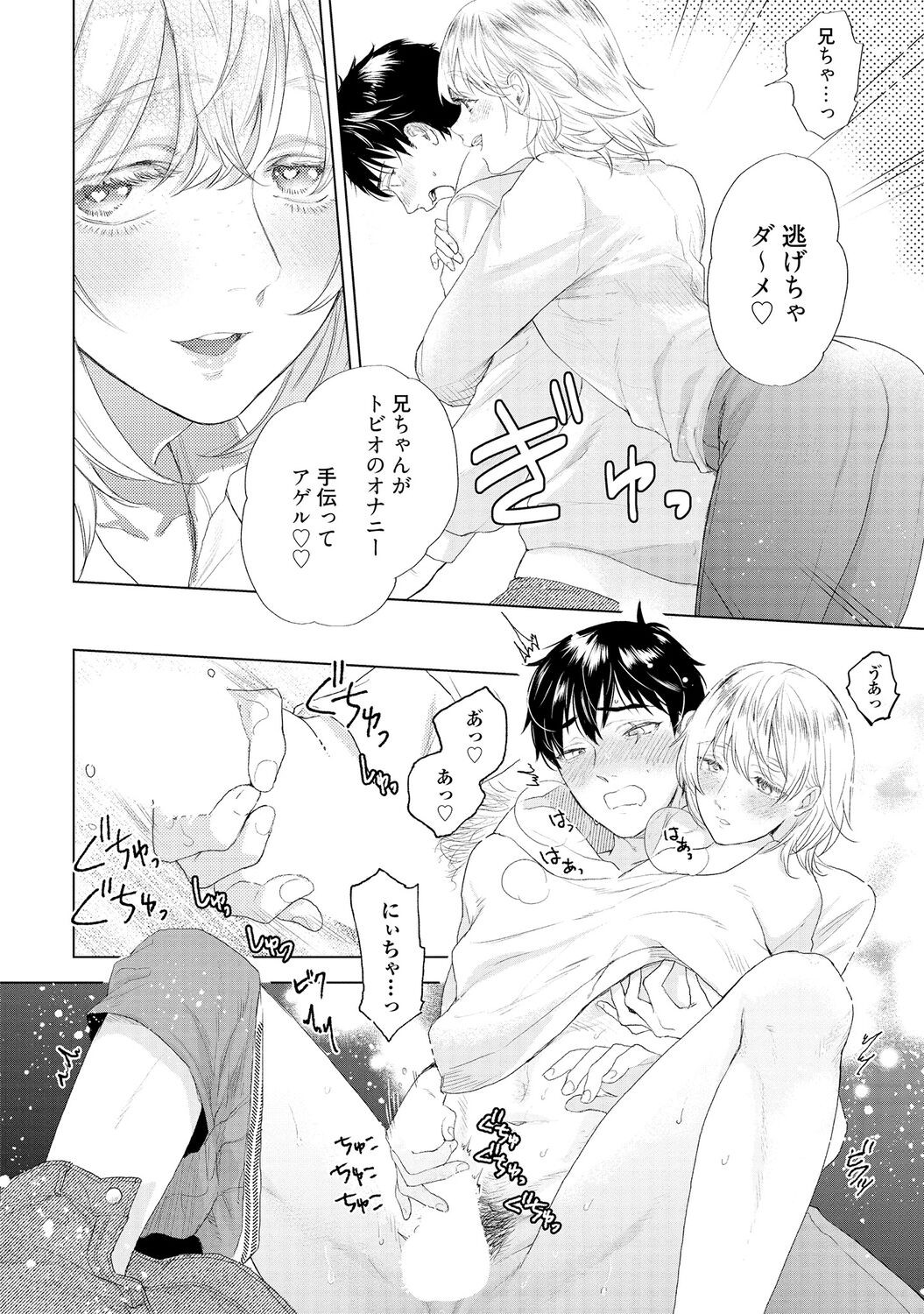 Page 216