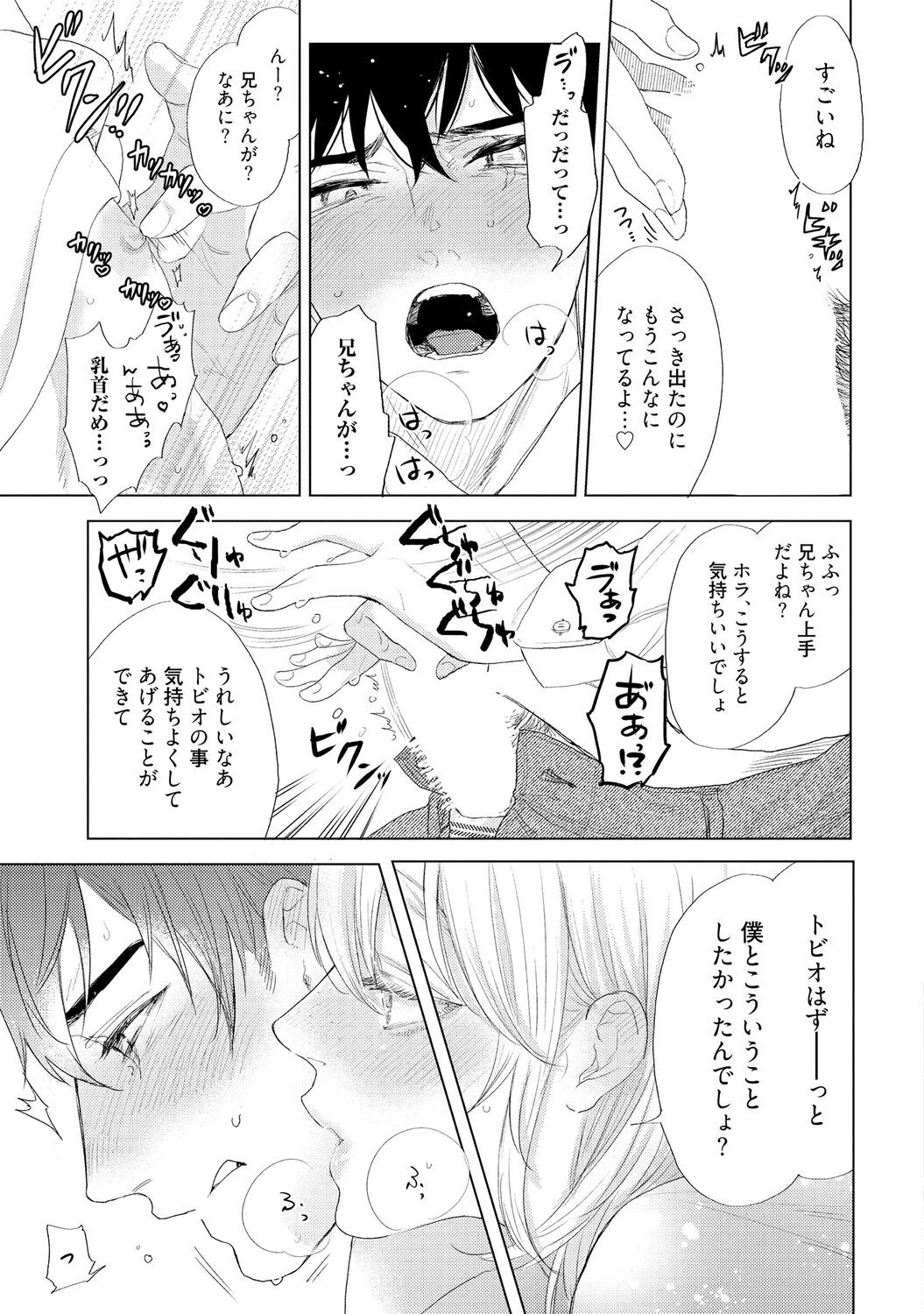 Page 217