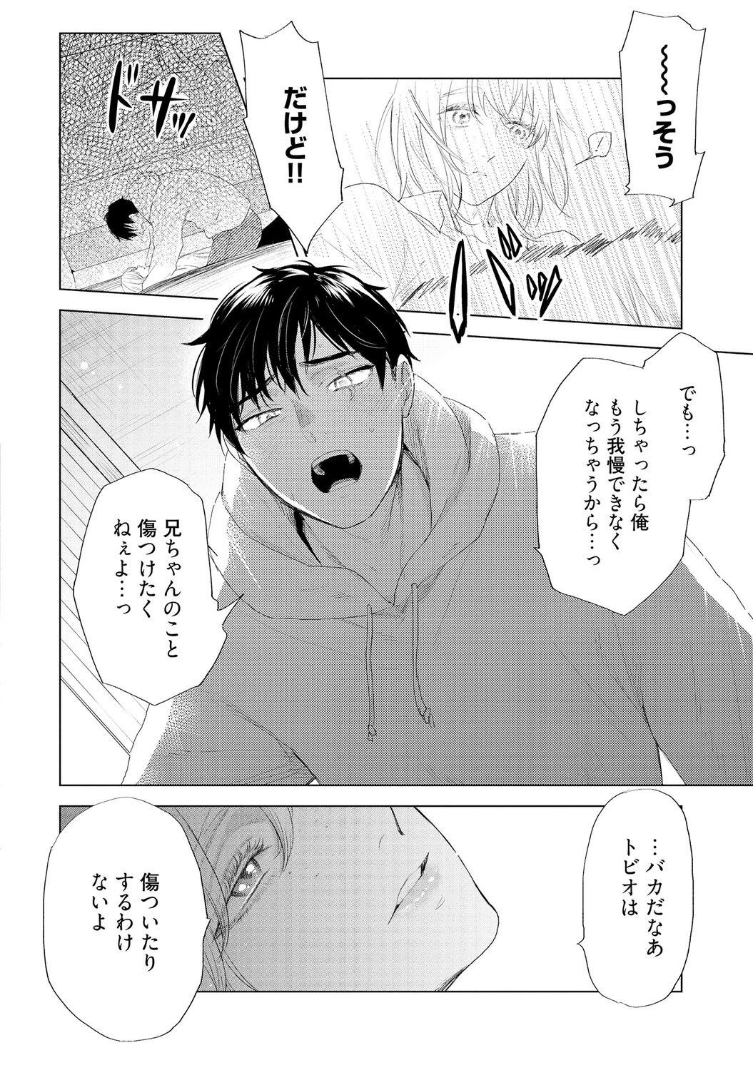 Page 218