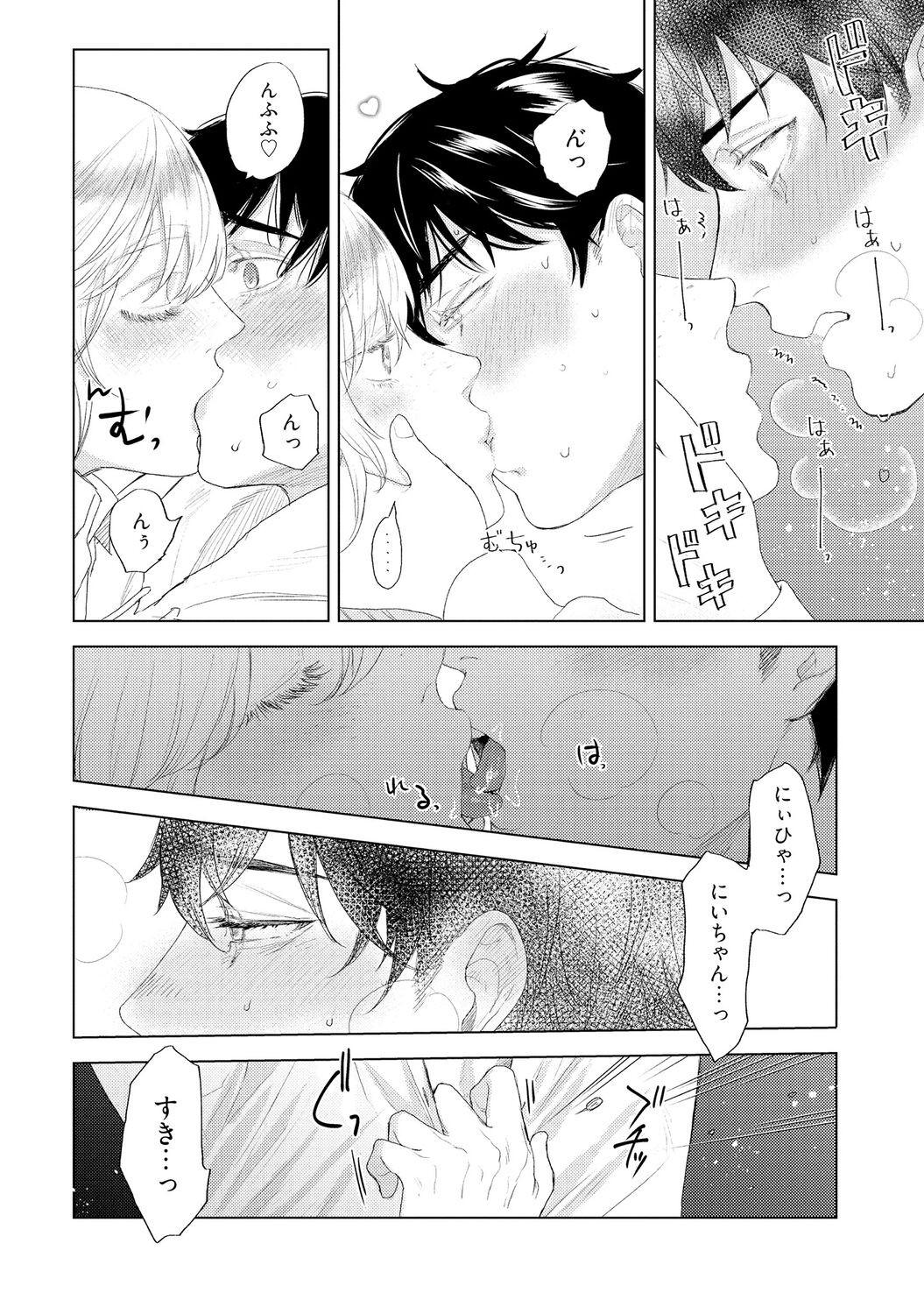 Page 220