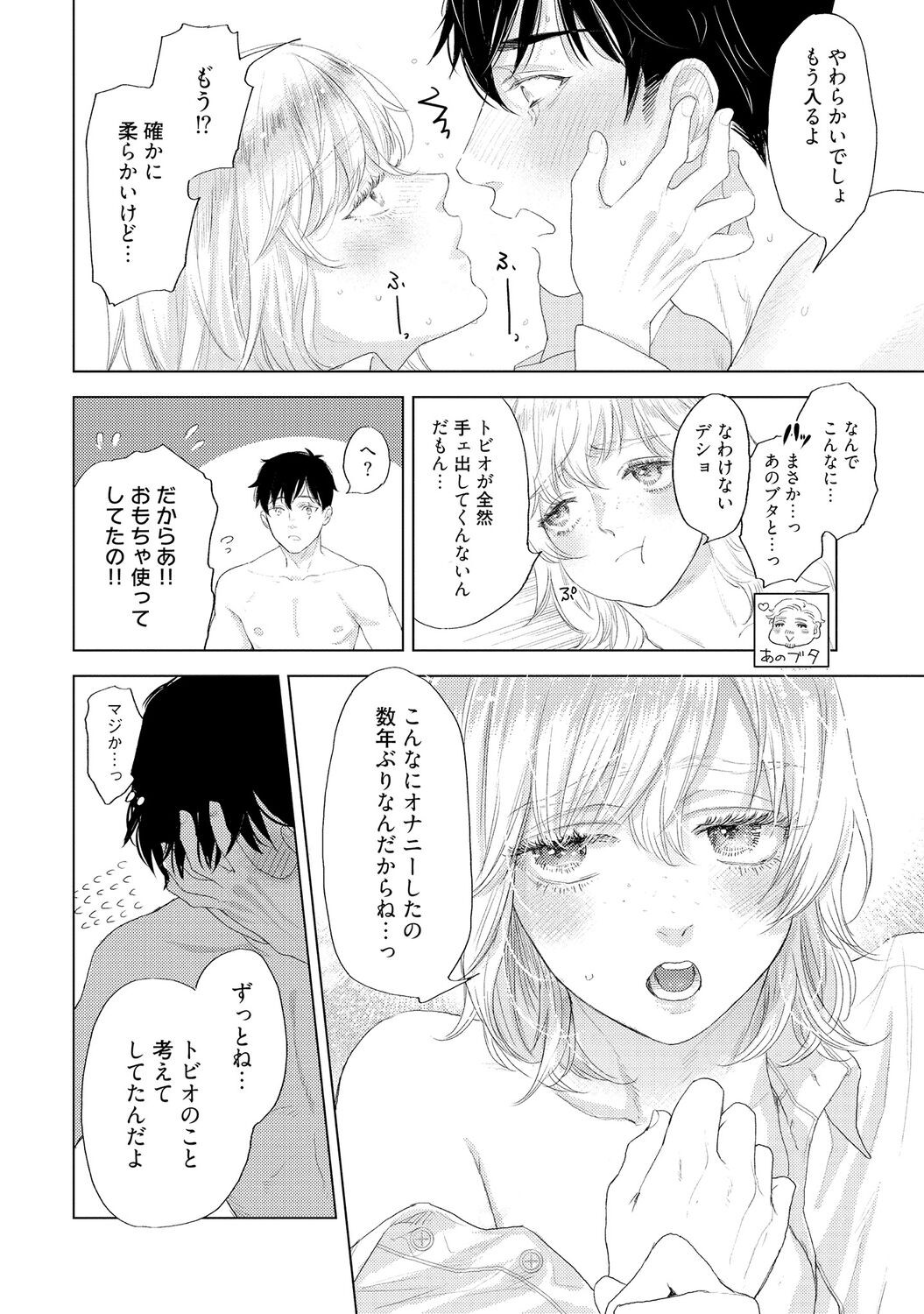 Page 222