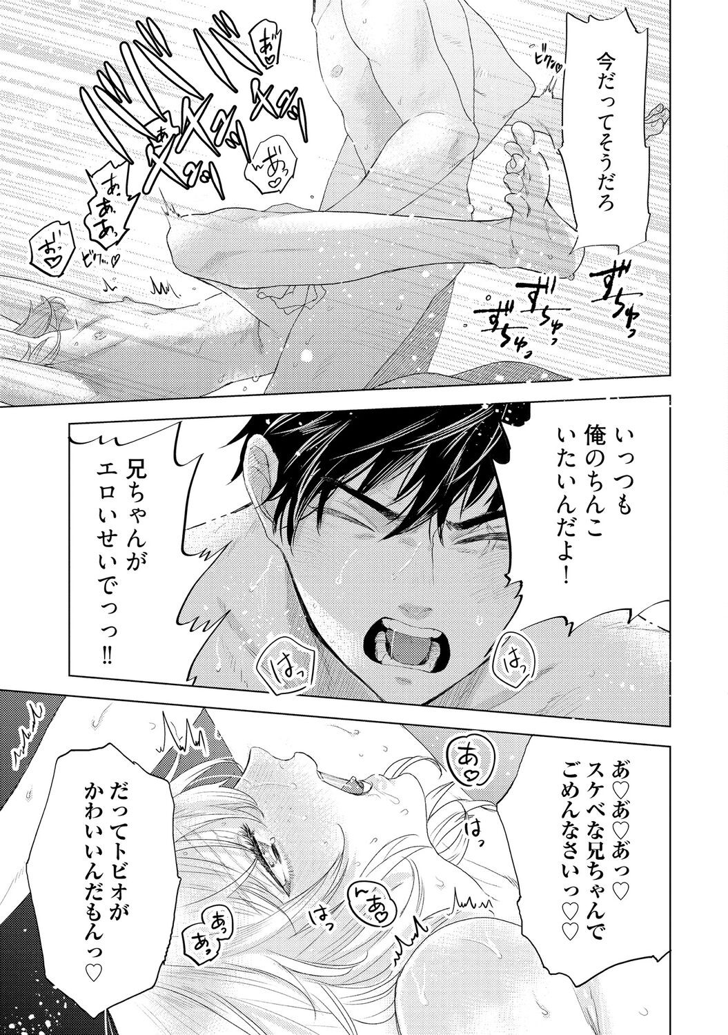 Page 225