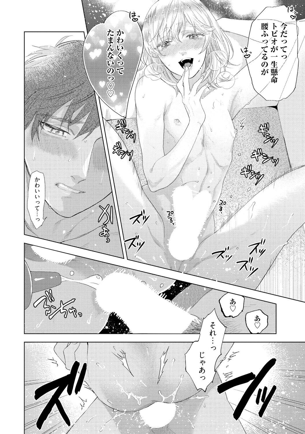 Page 226