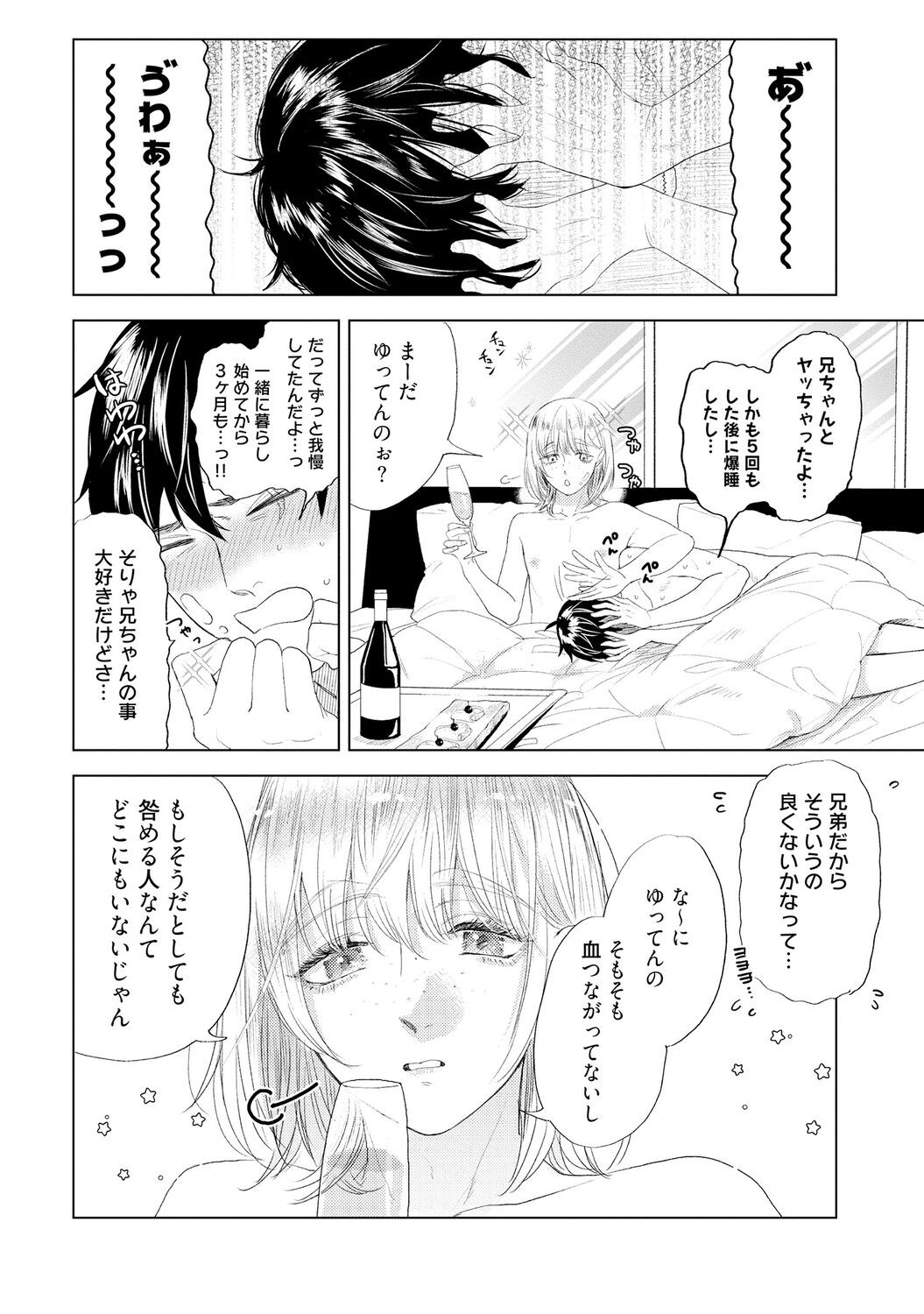 Page 230