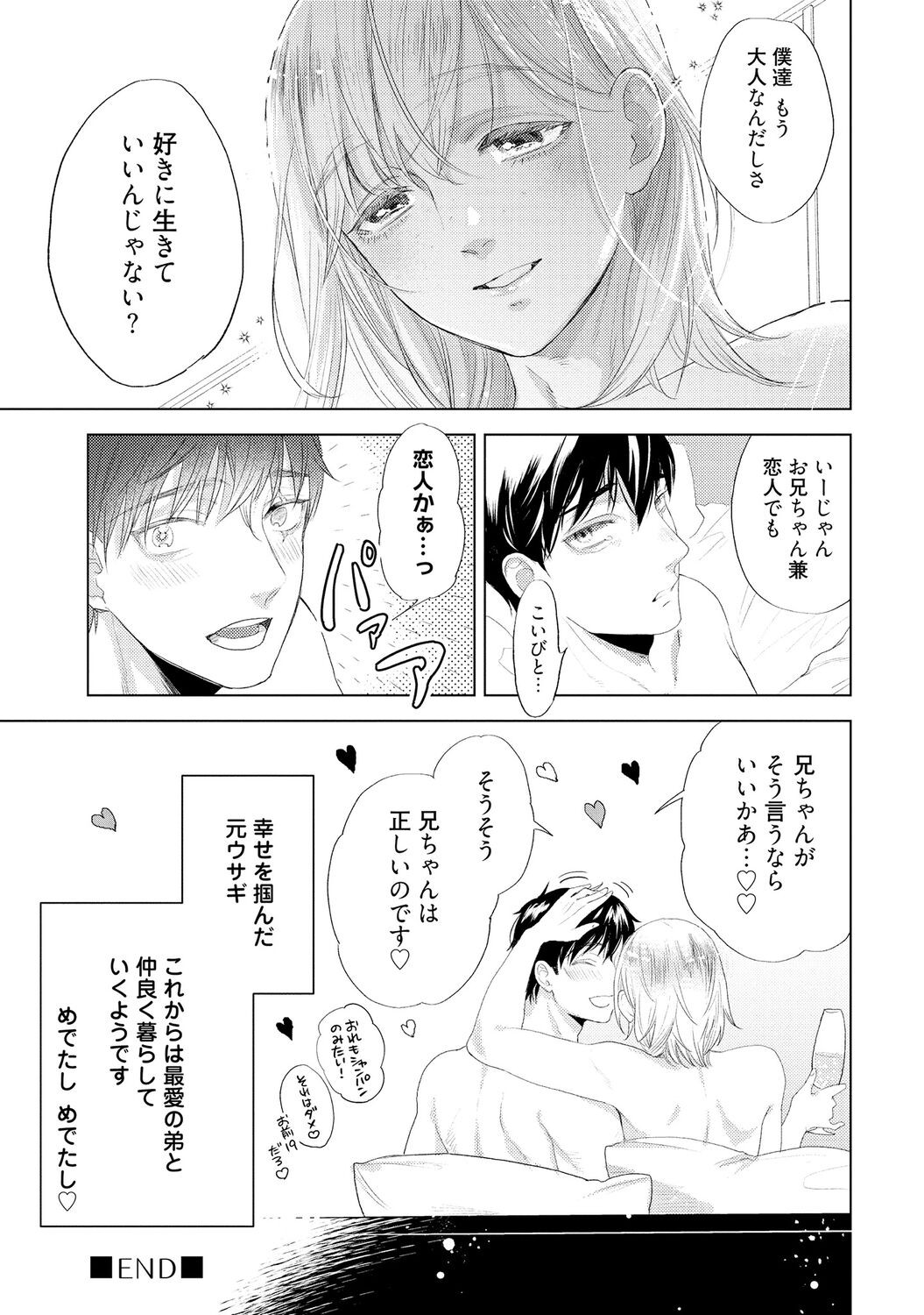 Page 231