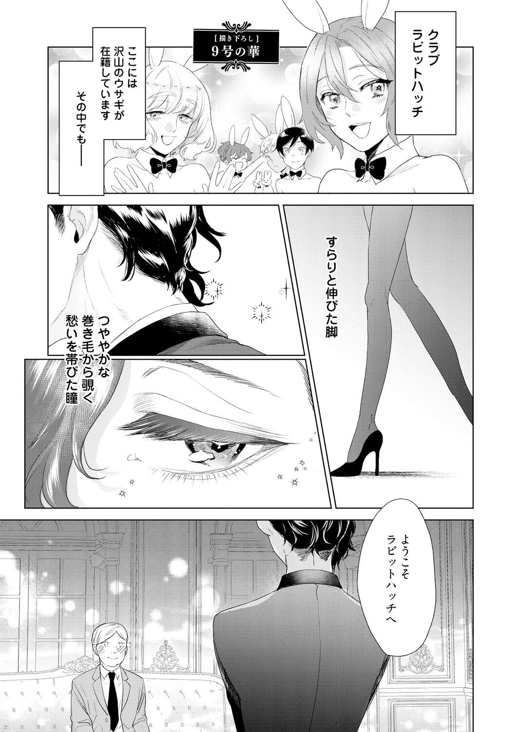 Page 233