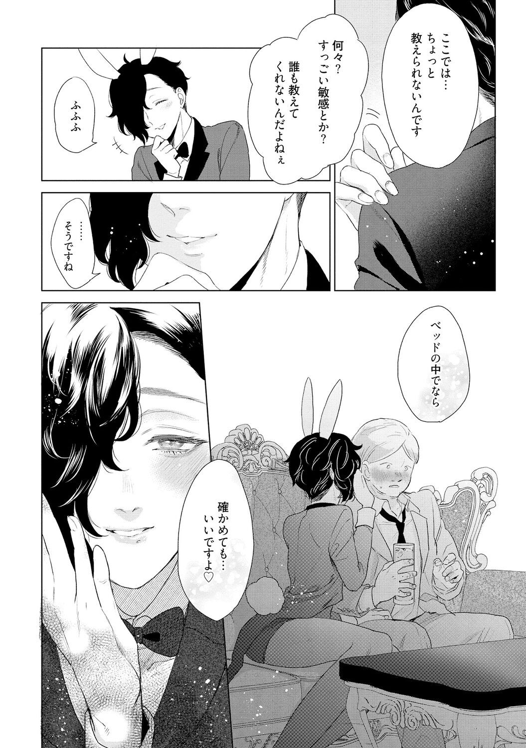 Page 236