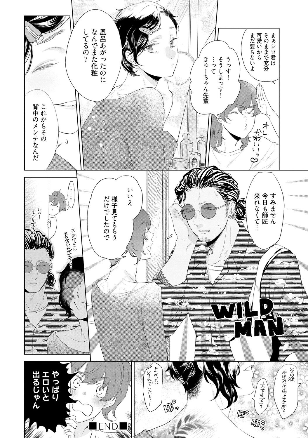 Page 242