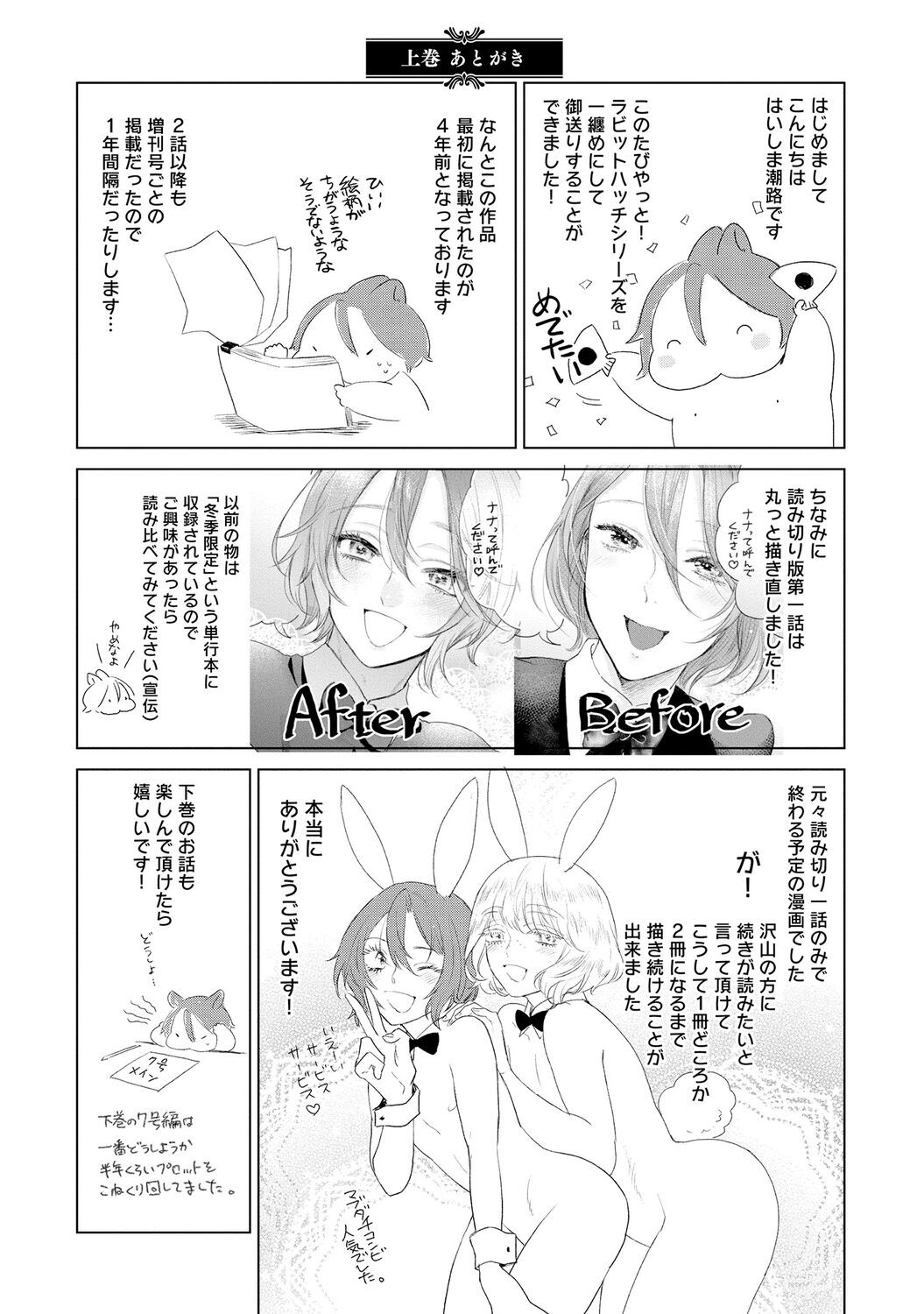 Page 243