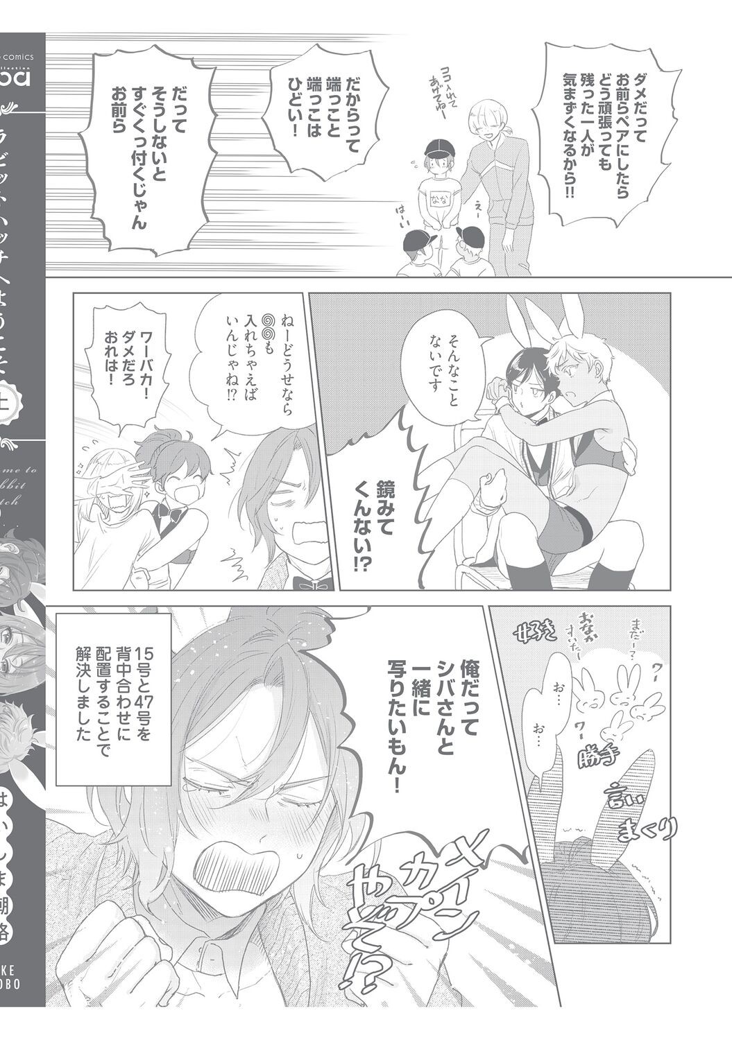 Page 246
