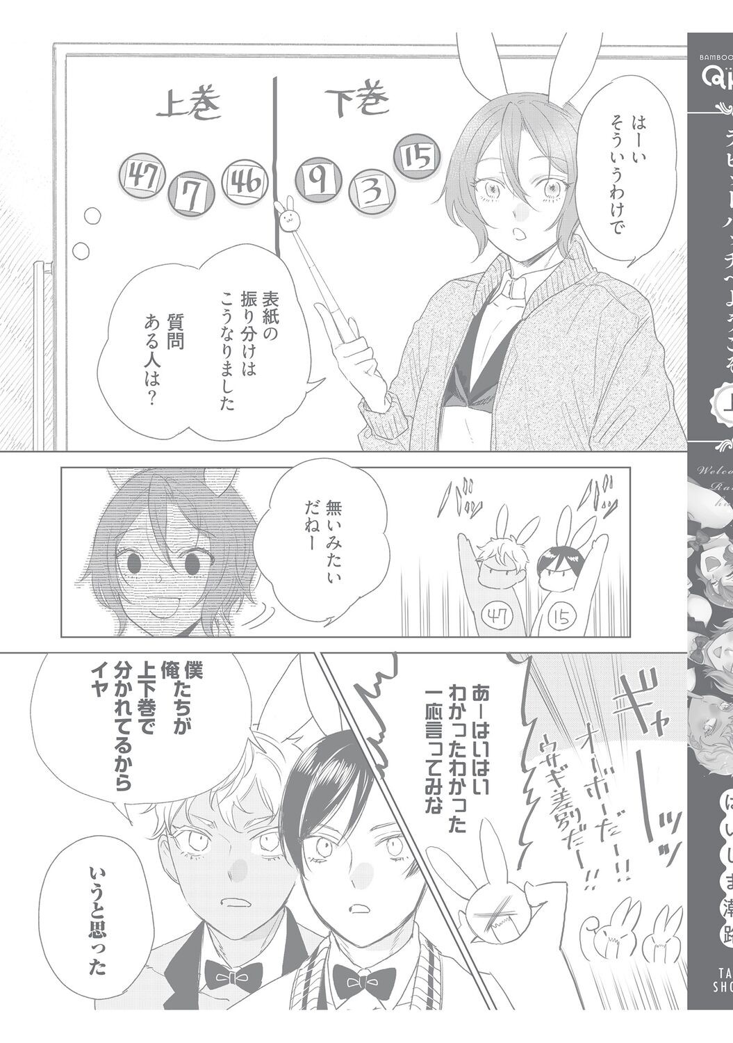 Page 247