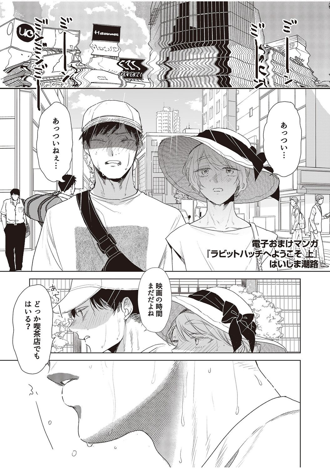 Page 251