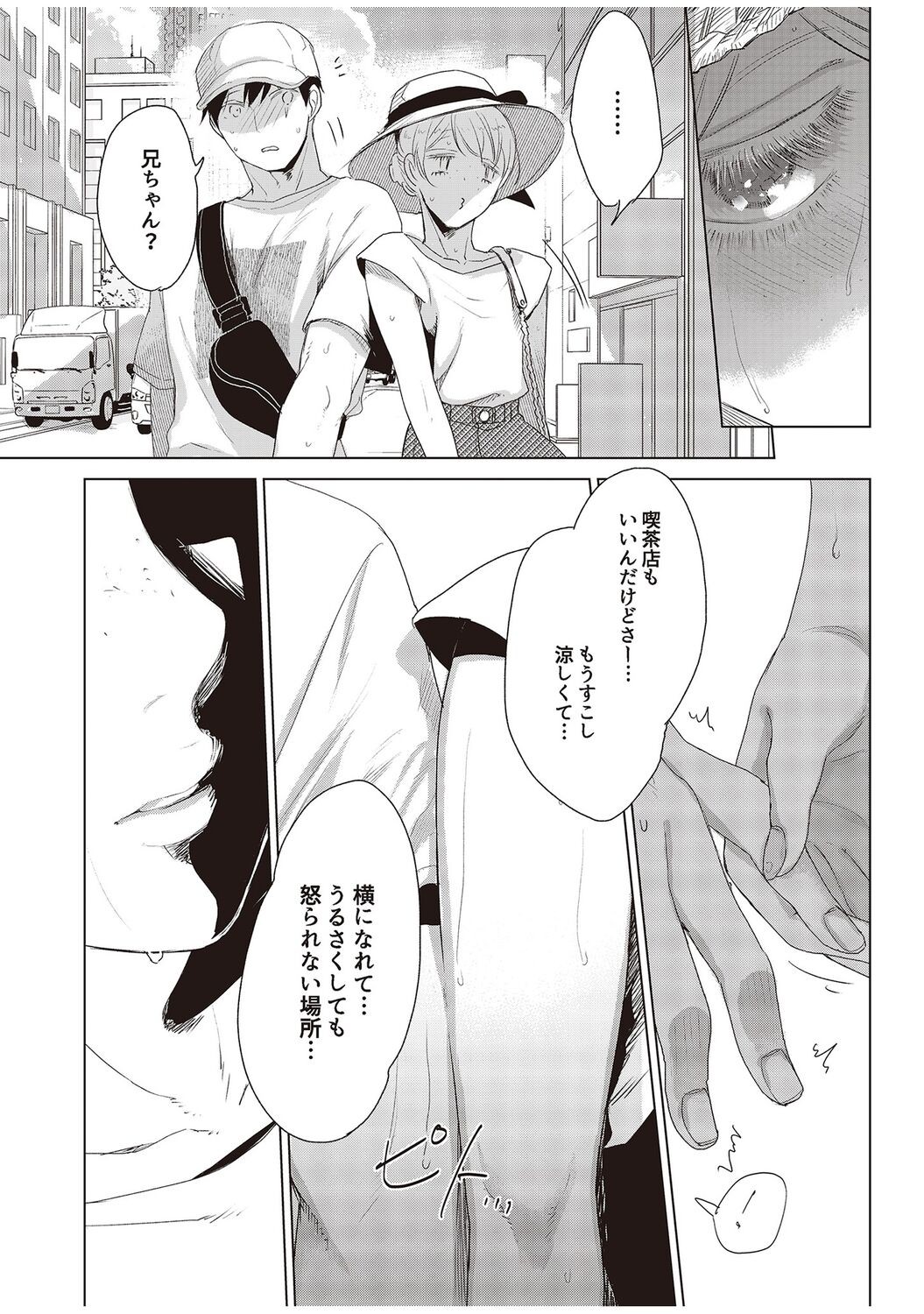 Page 252