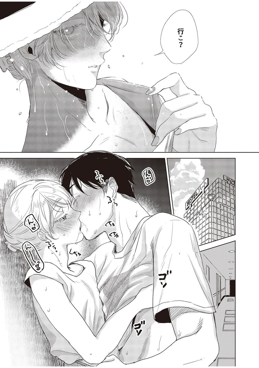 Page 253